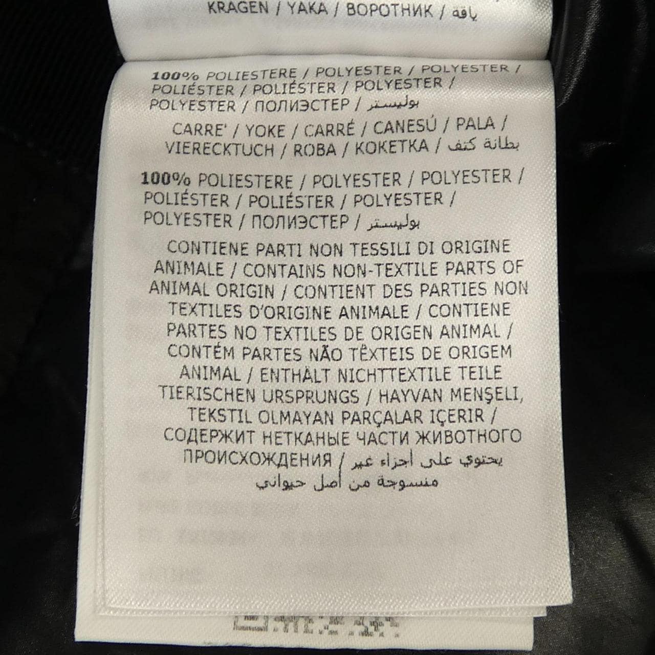 モンクレール MONCLER BRUEL ダウンジャケット