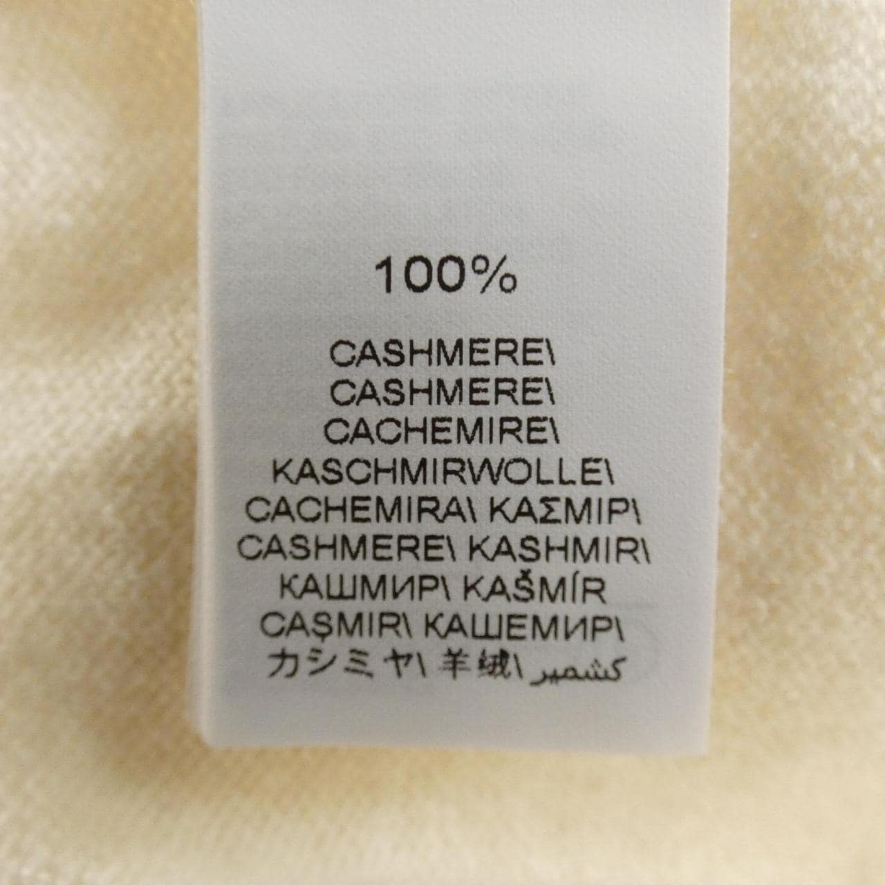 ブルネロクチネリ BRUNELLO CUCINELLI モニーレ M12140500P ニット