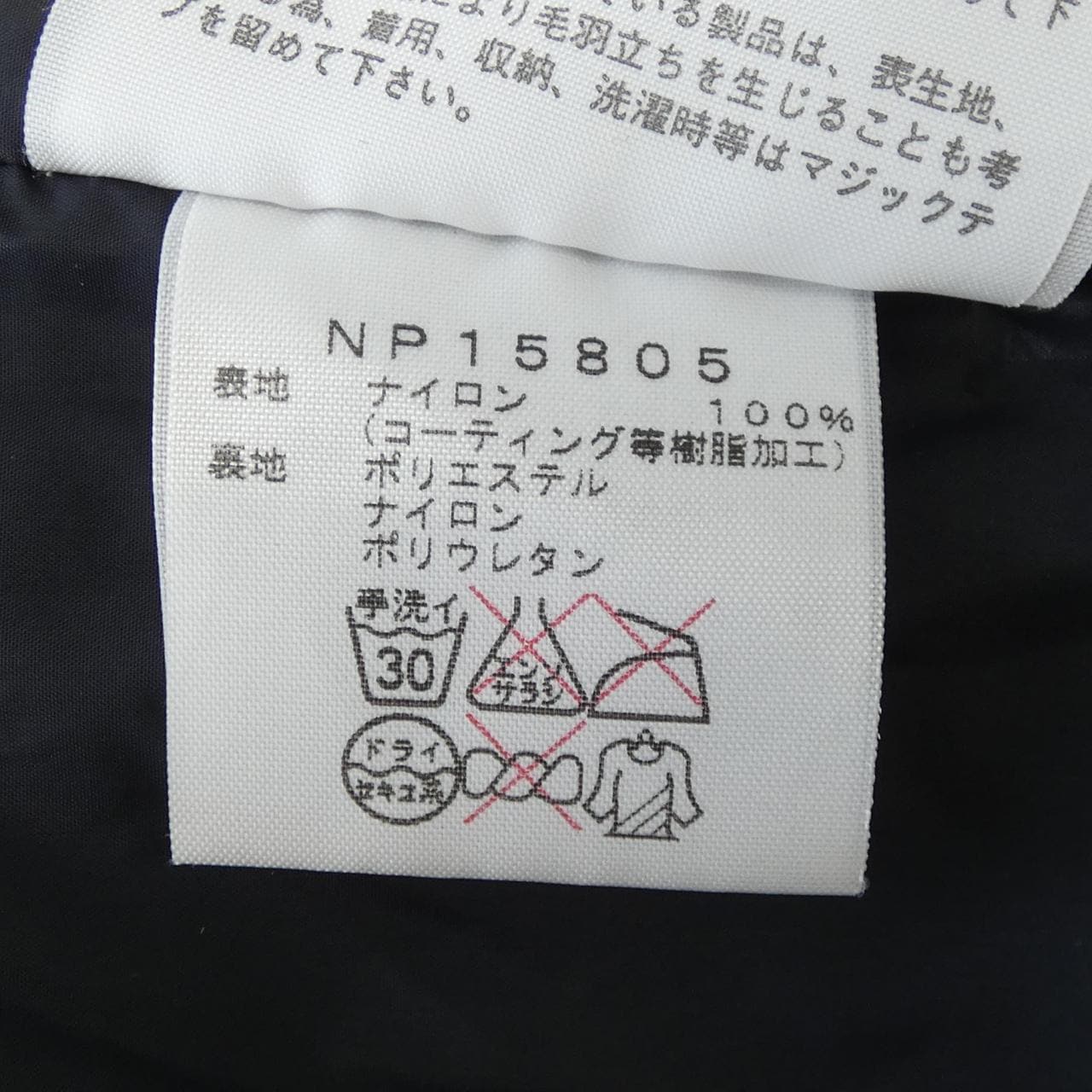 ザノースフェイス THE NORTH FACE NP15805 ジャケット