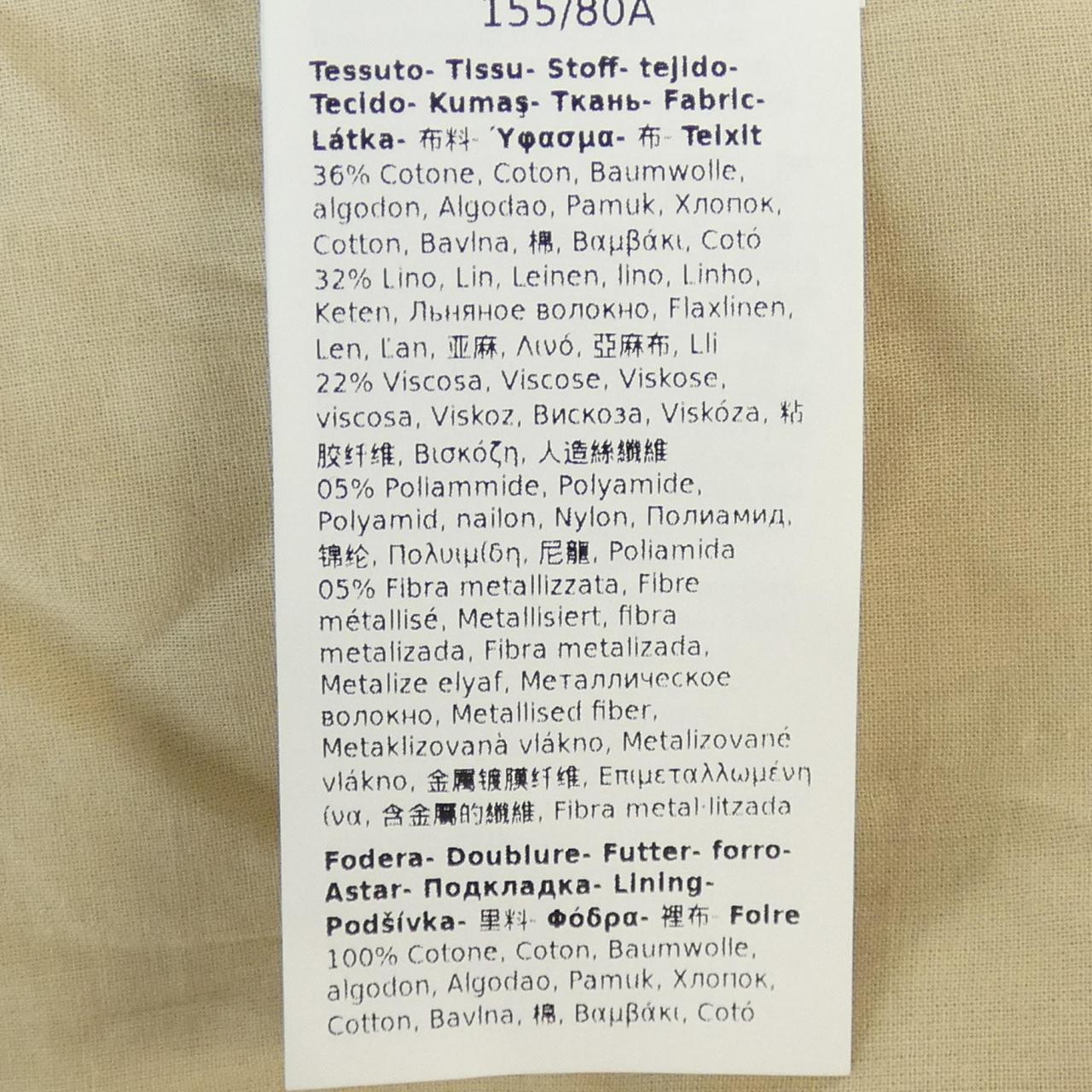 マックスマーラステュディオ Max Mara STUDIO 25160410726 ジャケット
