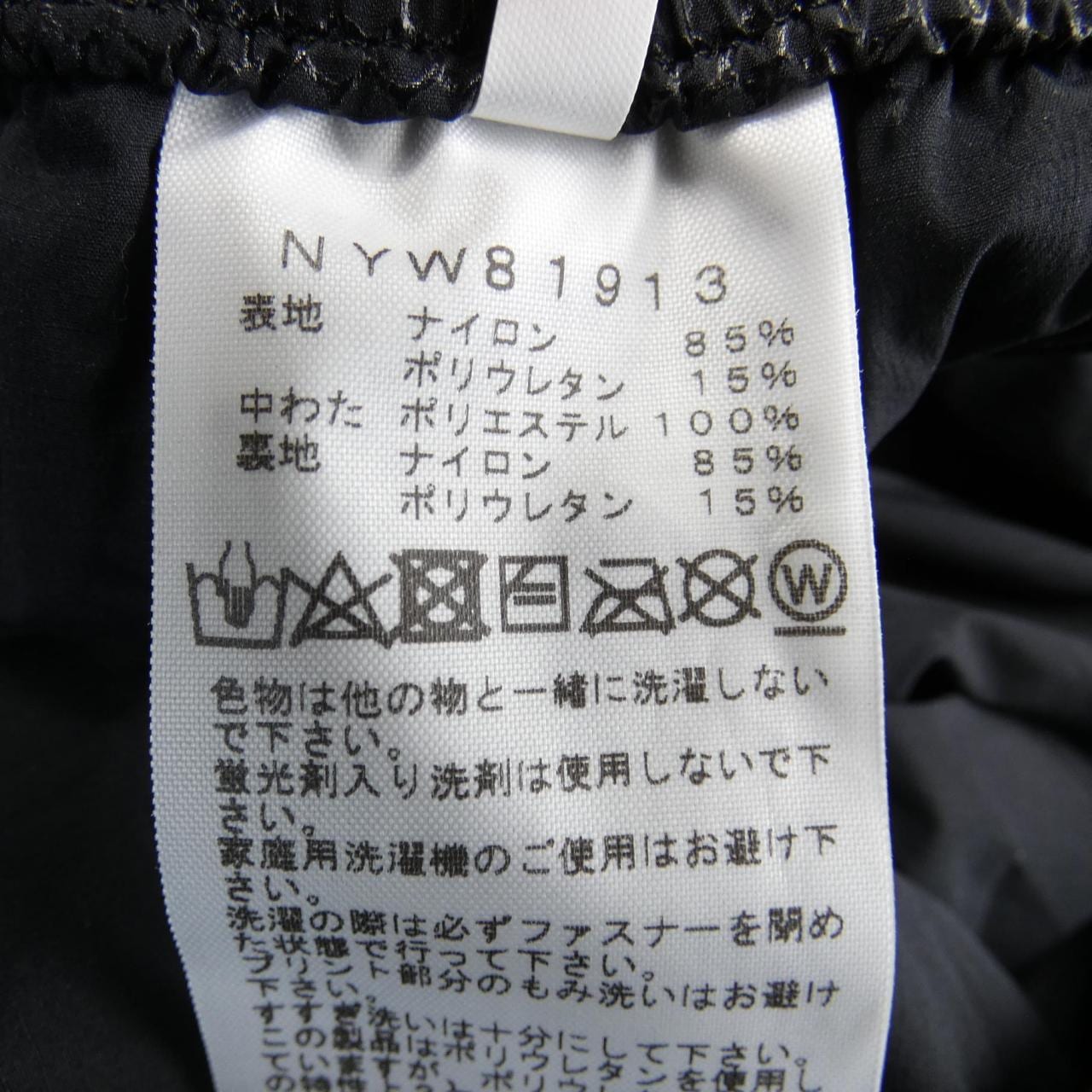 ザノースフェイス THE NORTH FACE パンツ