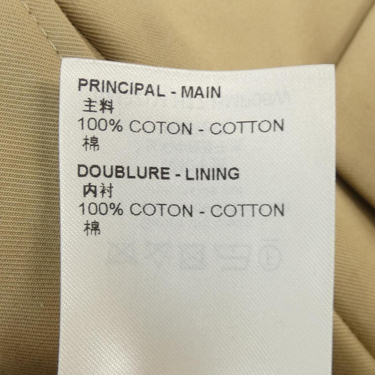 ルイヴィトン LOUIS VUITTON パンツ
