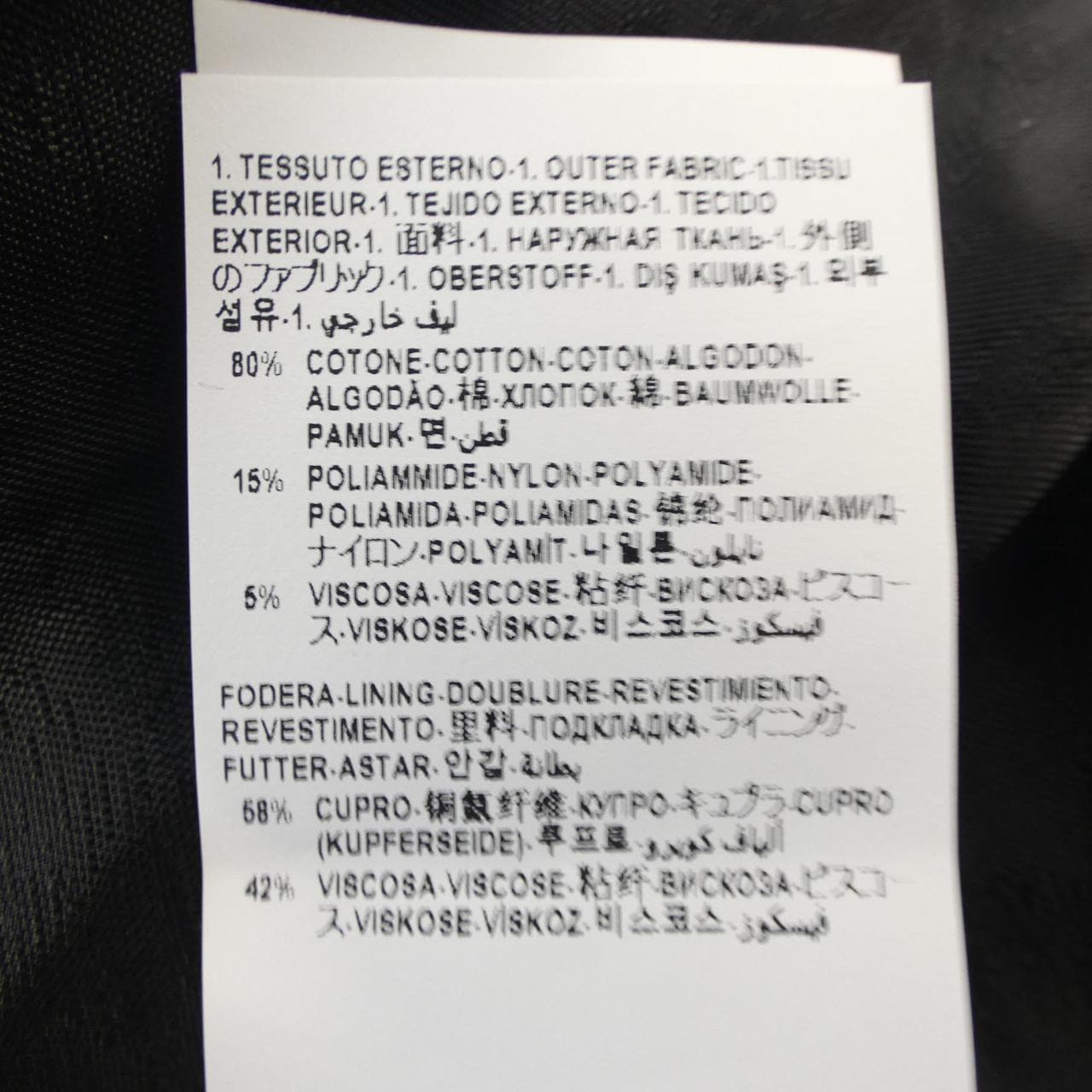 ヴェルサーチェ VERSACE ジャケット