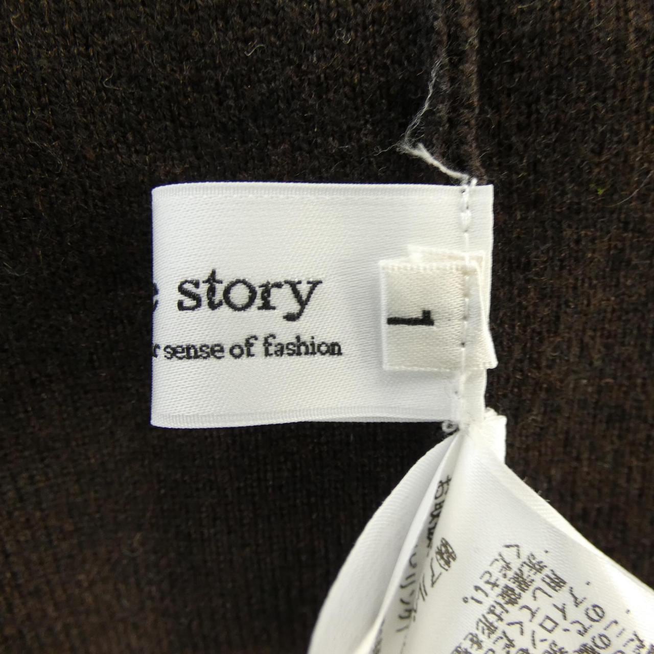 アルページュストーリー Arpege story セットアップ
