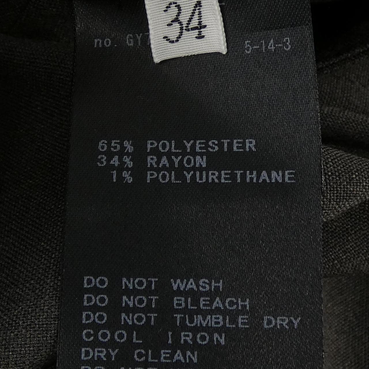 ドゥーズィエムクラス DEUXIEME CLASSE スカート