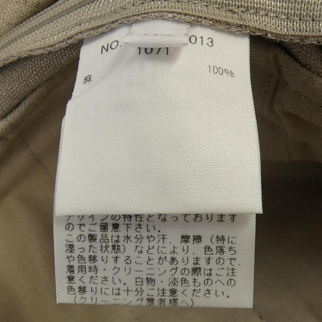 ロンハーマン RON HERMAN スカート