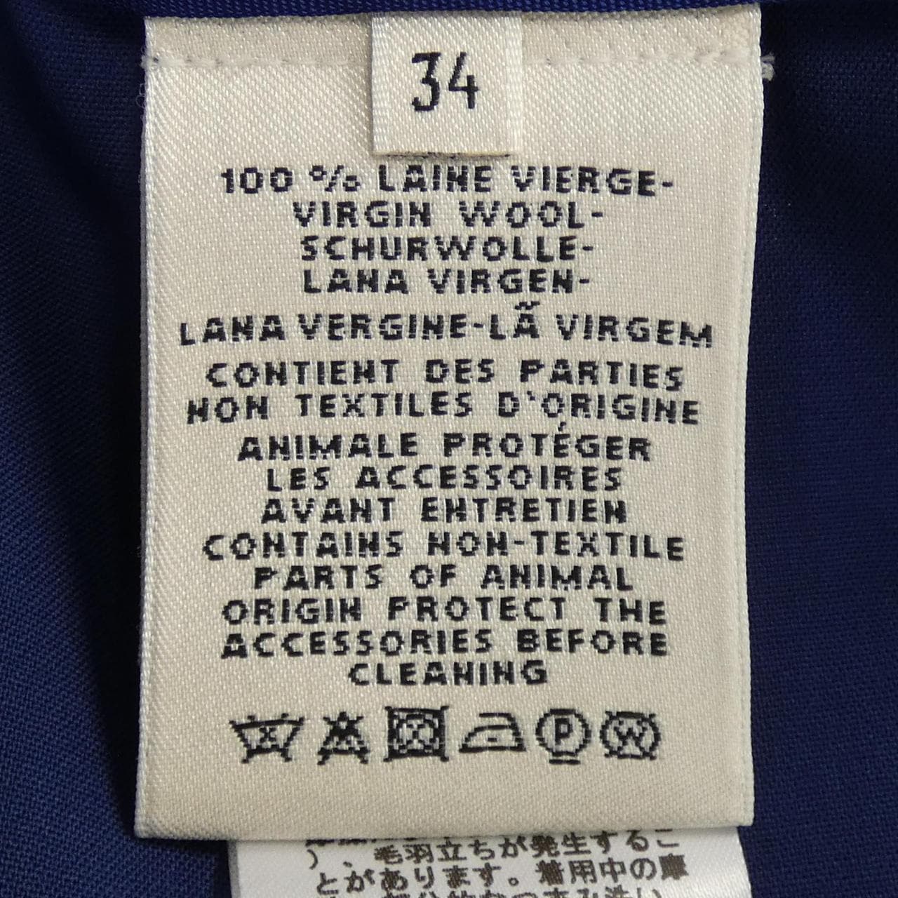 エルメス HERMES スカート