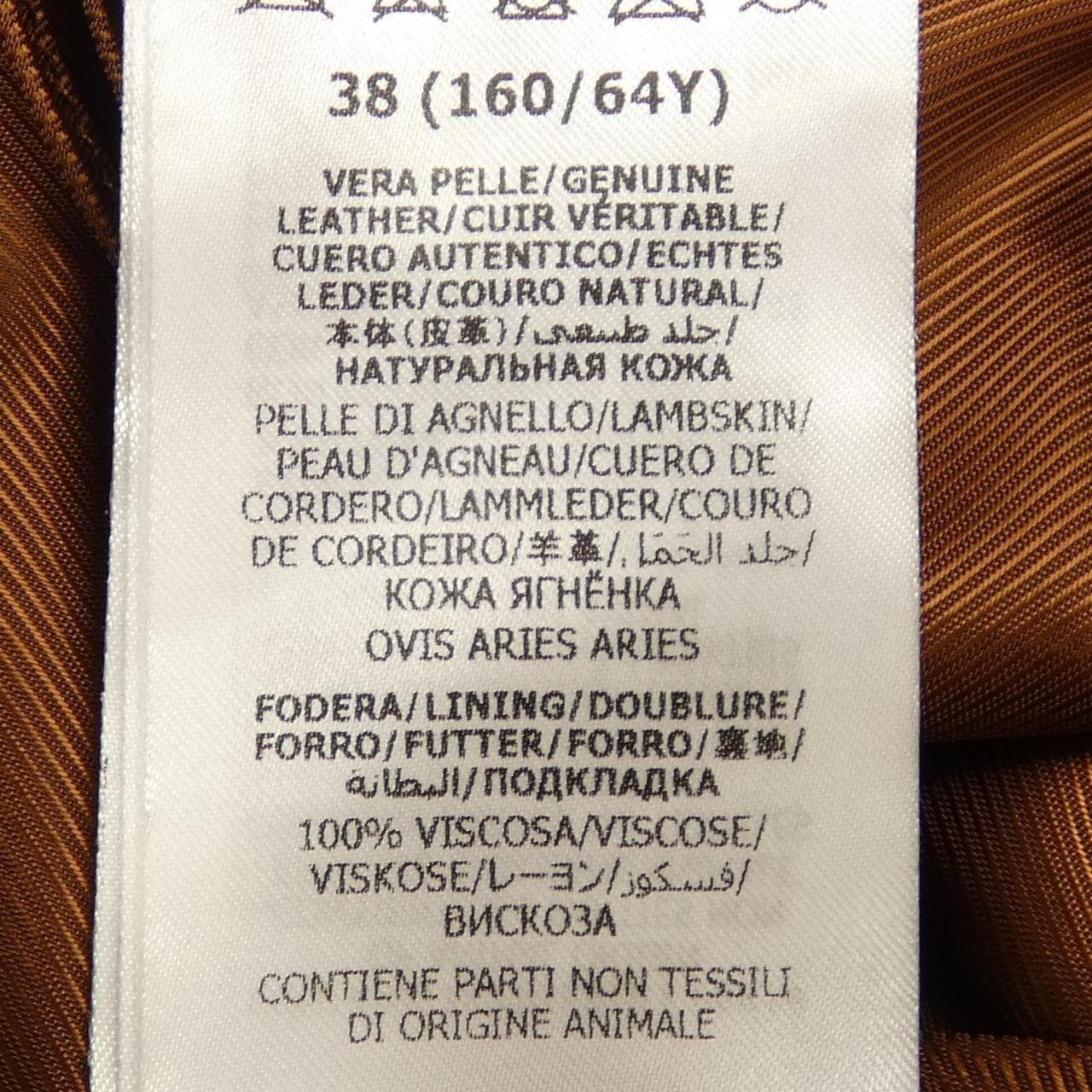 GUCCI 747707 XNAWX褲子