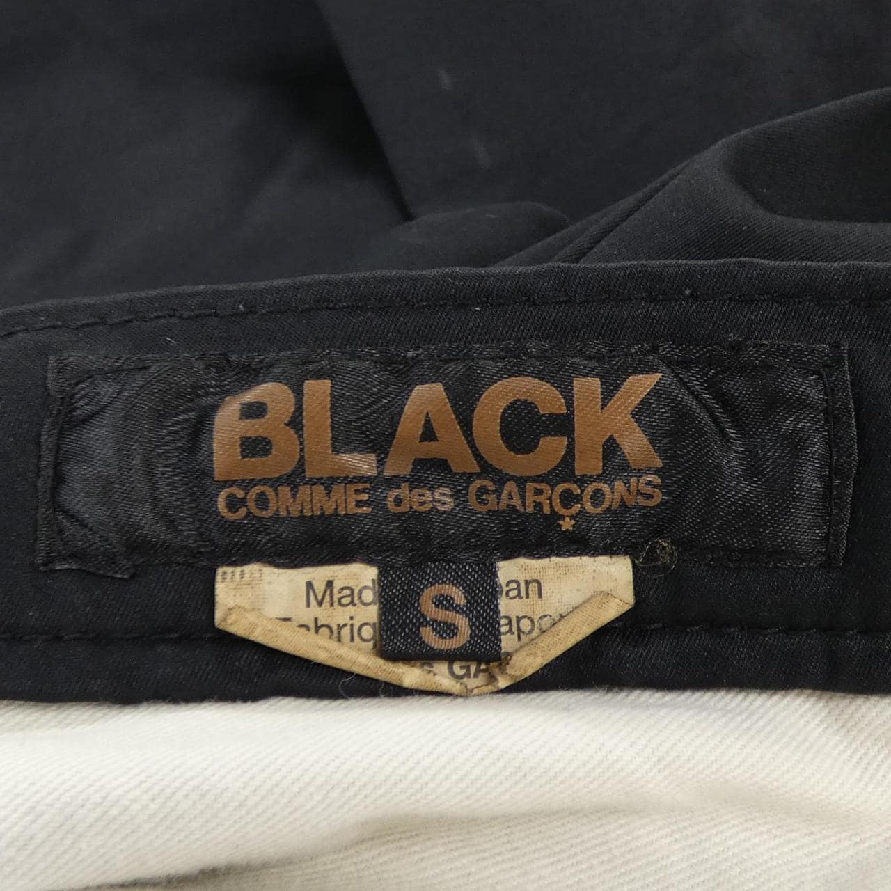 ブラックコムデギャルソン BLACK COMME des GARCONS 1P-P022 パンツ