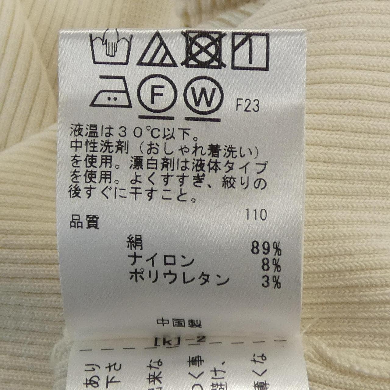 トッカ TOCCA カーディガン