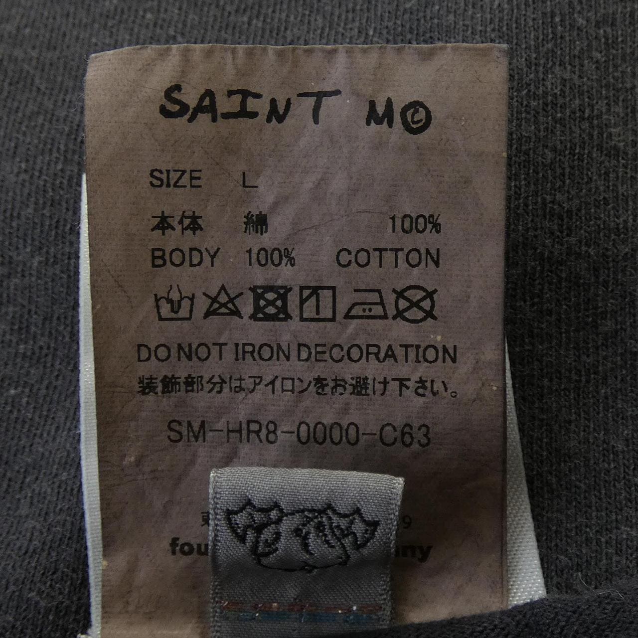 セントマイケル SAINT MICHAEL Tシャツ