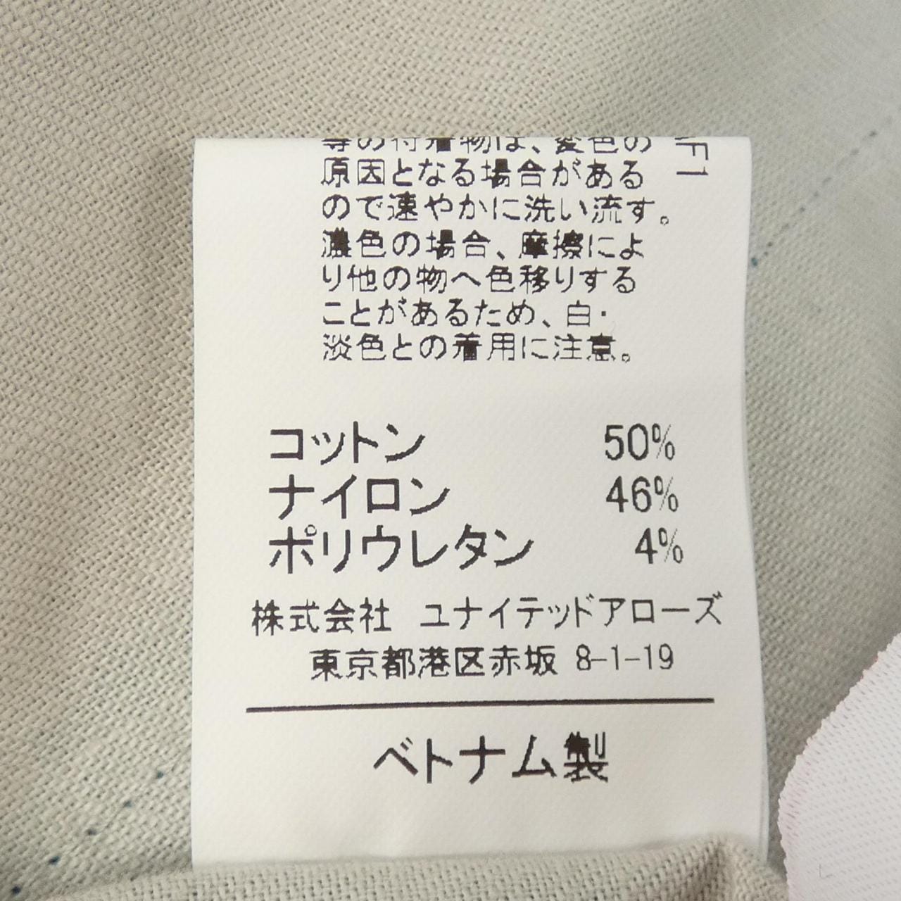 ブラクトメント BRACTMENT パンツ