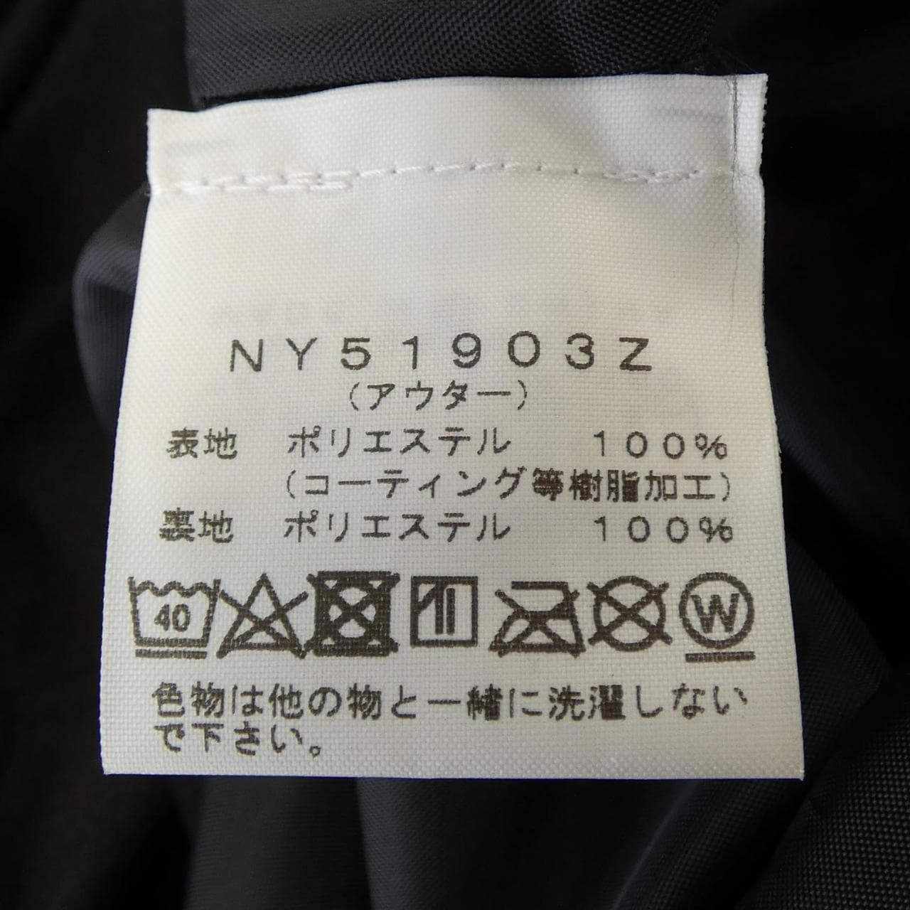 ザノースフェイス THE NORTH FACE NY51903Z ジャケット