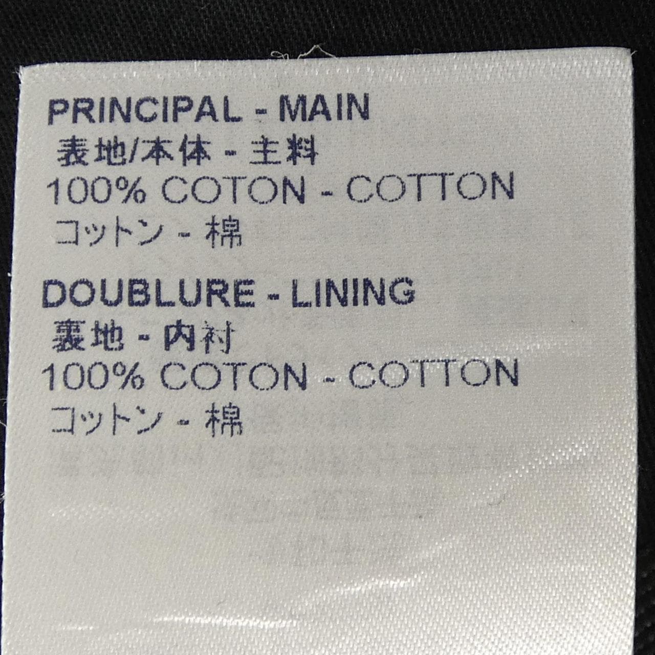 ルイヴィトン LOUIS VUITTON HKD75WZXB 1A8PF レギュラーデニムトラウザー ジーンズ