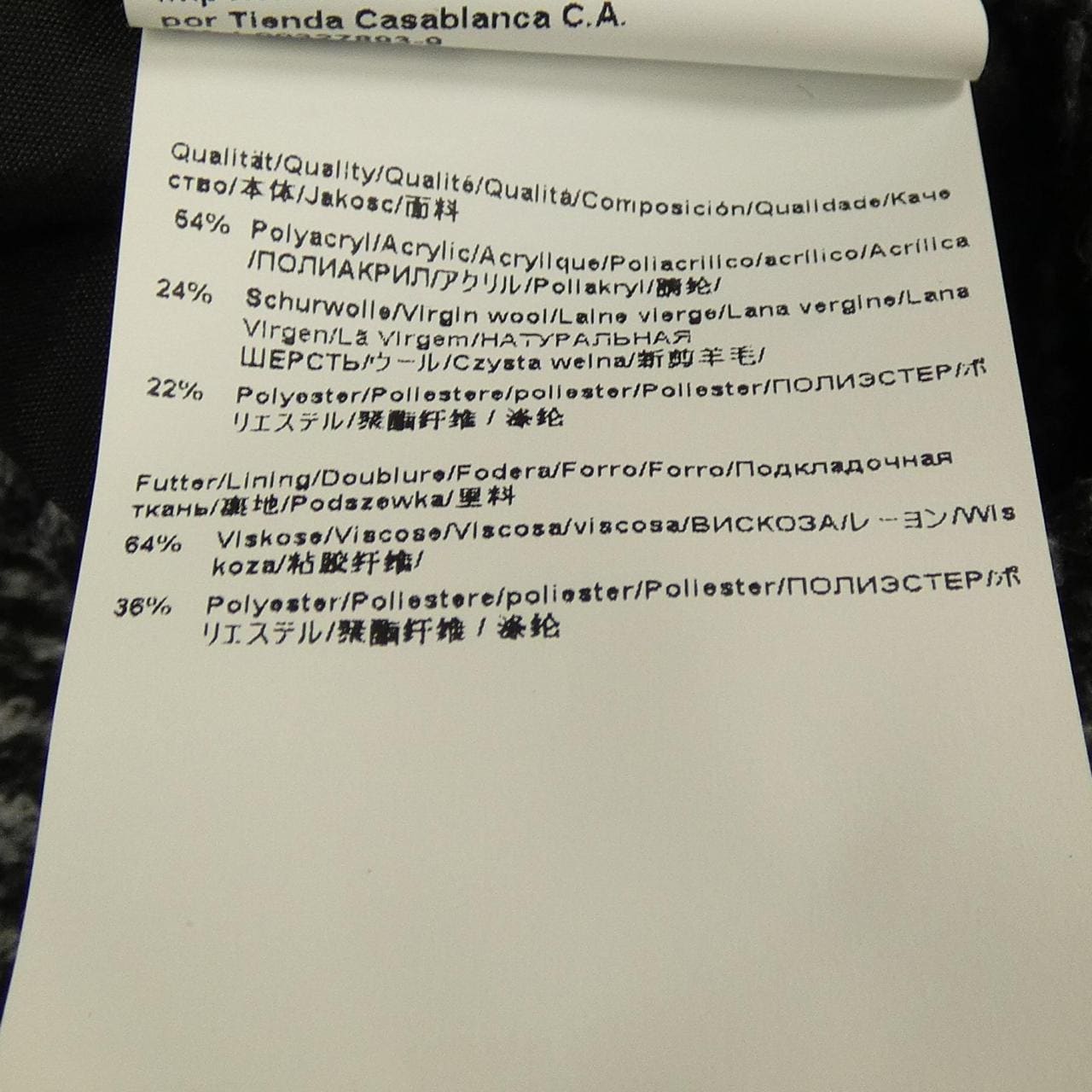 ヒューゴボス HUGO BOSS ジャケット