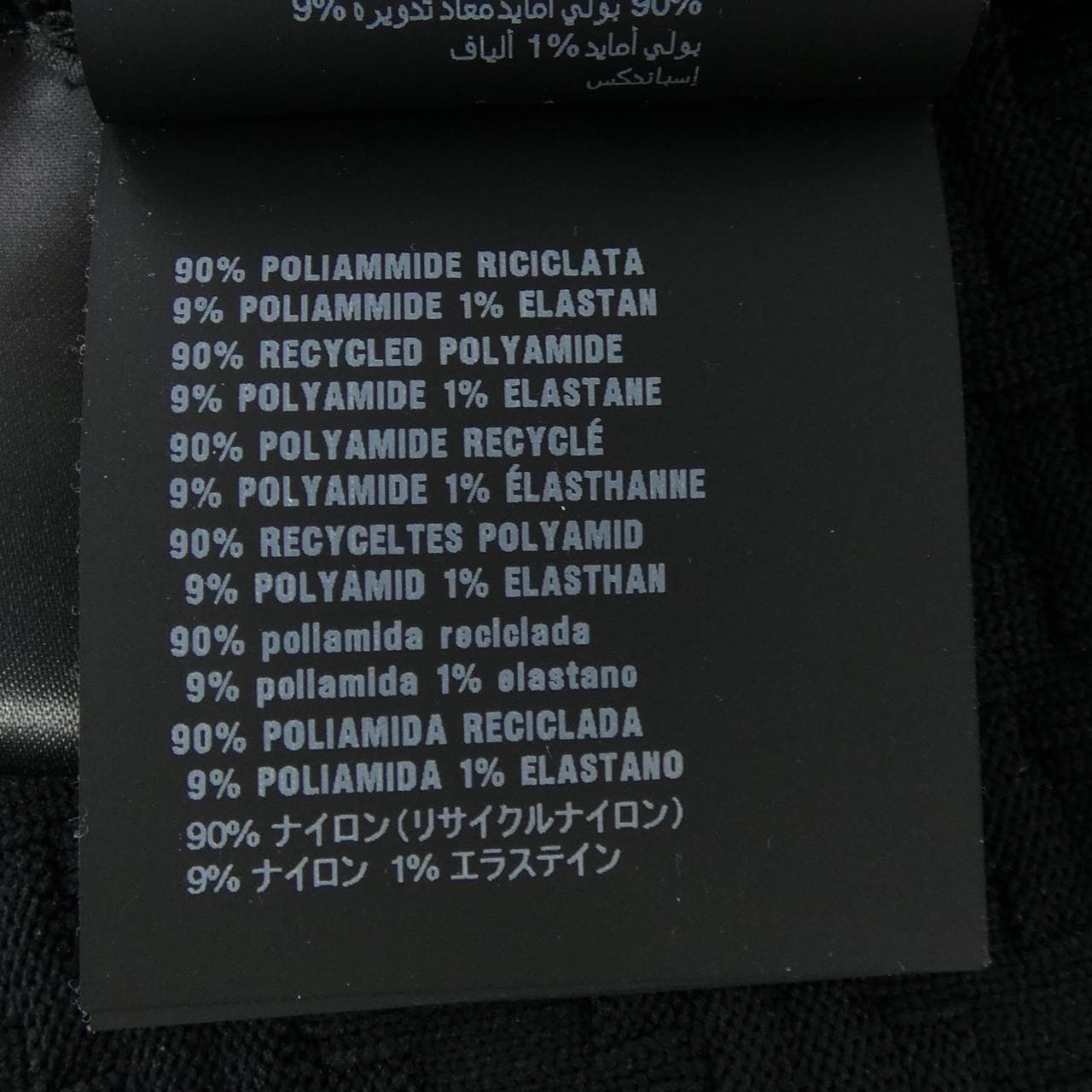 Prada PRADA針織衫