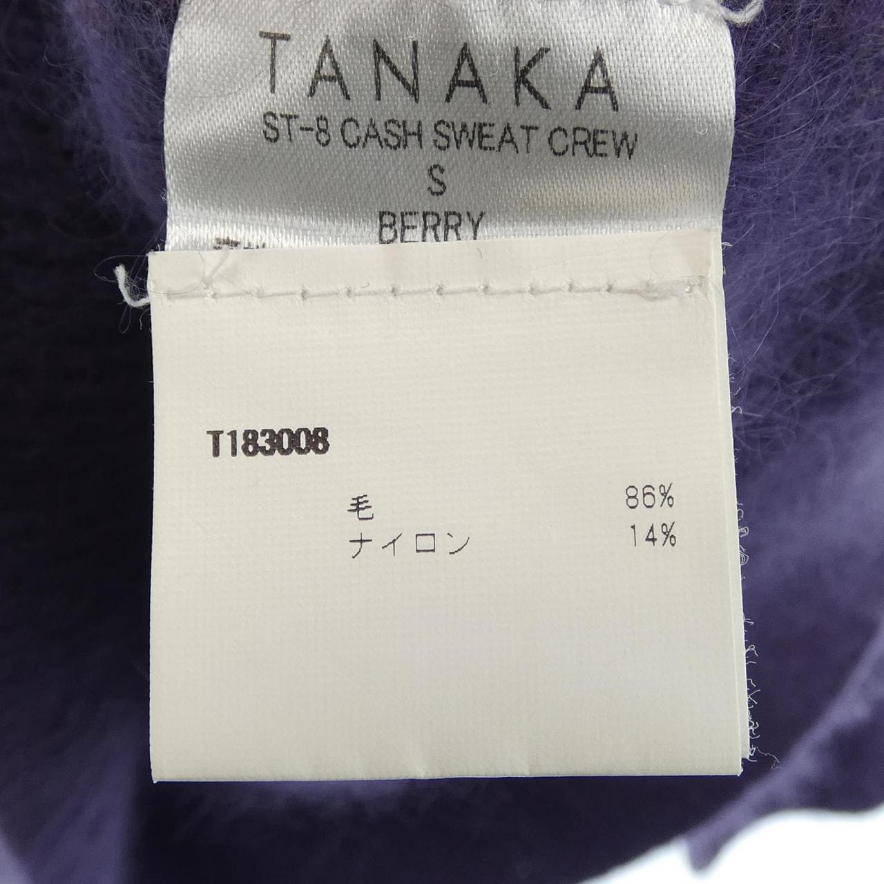 TANAKA ニット
