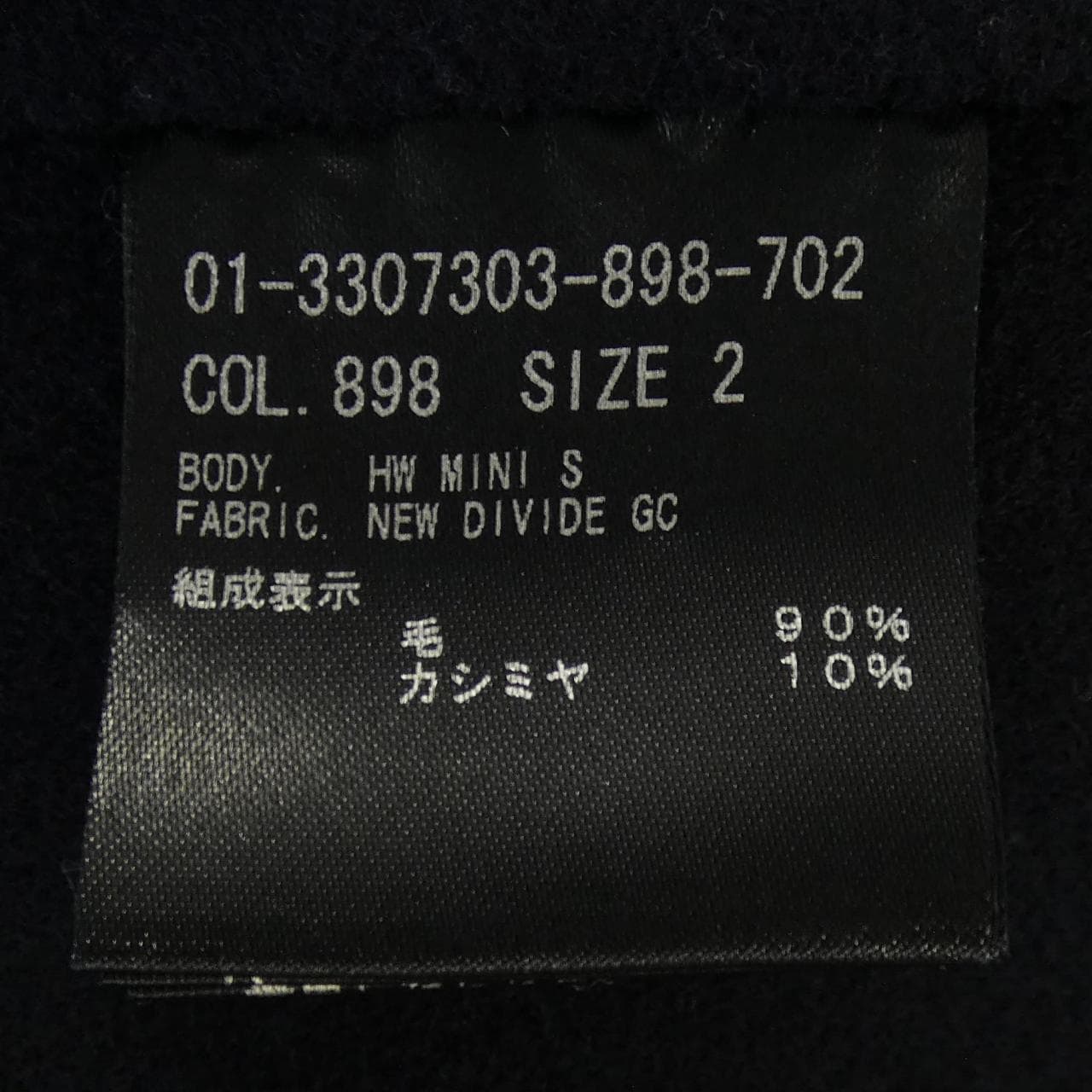 理论theory 01-3307303裙子