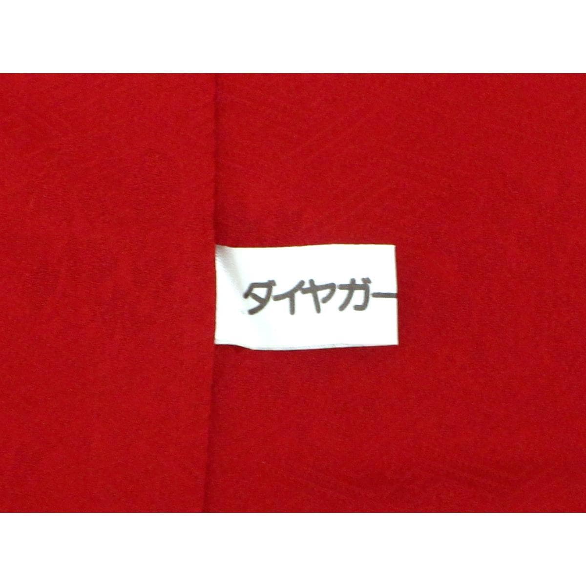 振袖　友禅金彩加工　刺繍入り