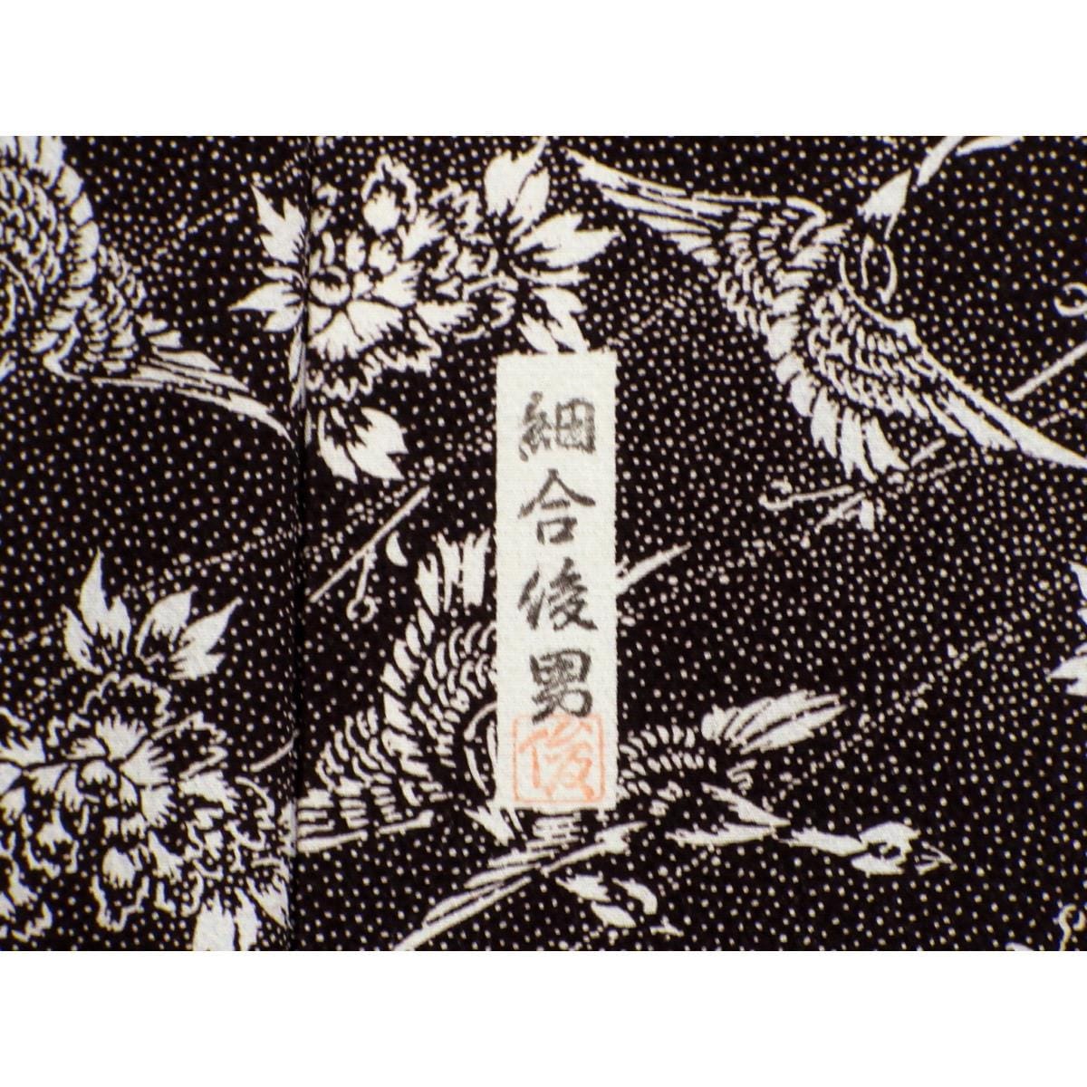 小紋　細合俊男