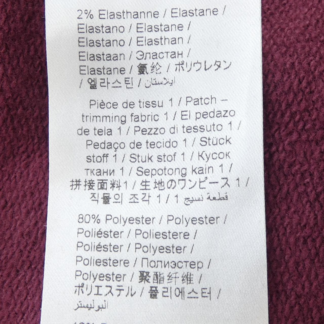 ケンゾー KENZO スウェット