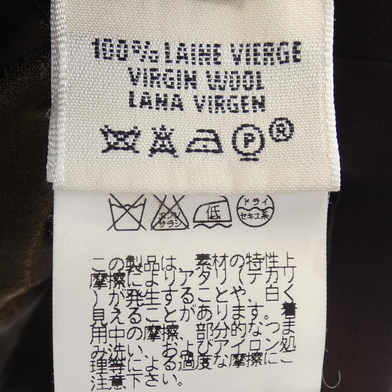 エルメス HERMES jk831 ジャケット