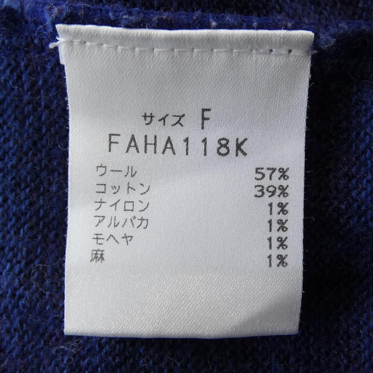 FUGAFUGA knit