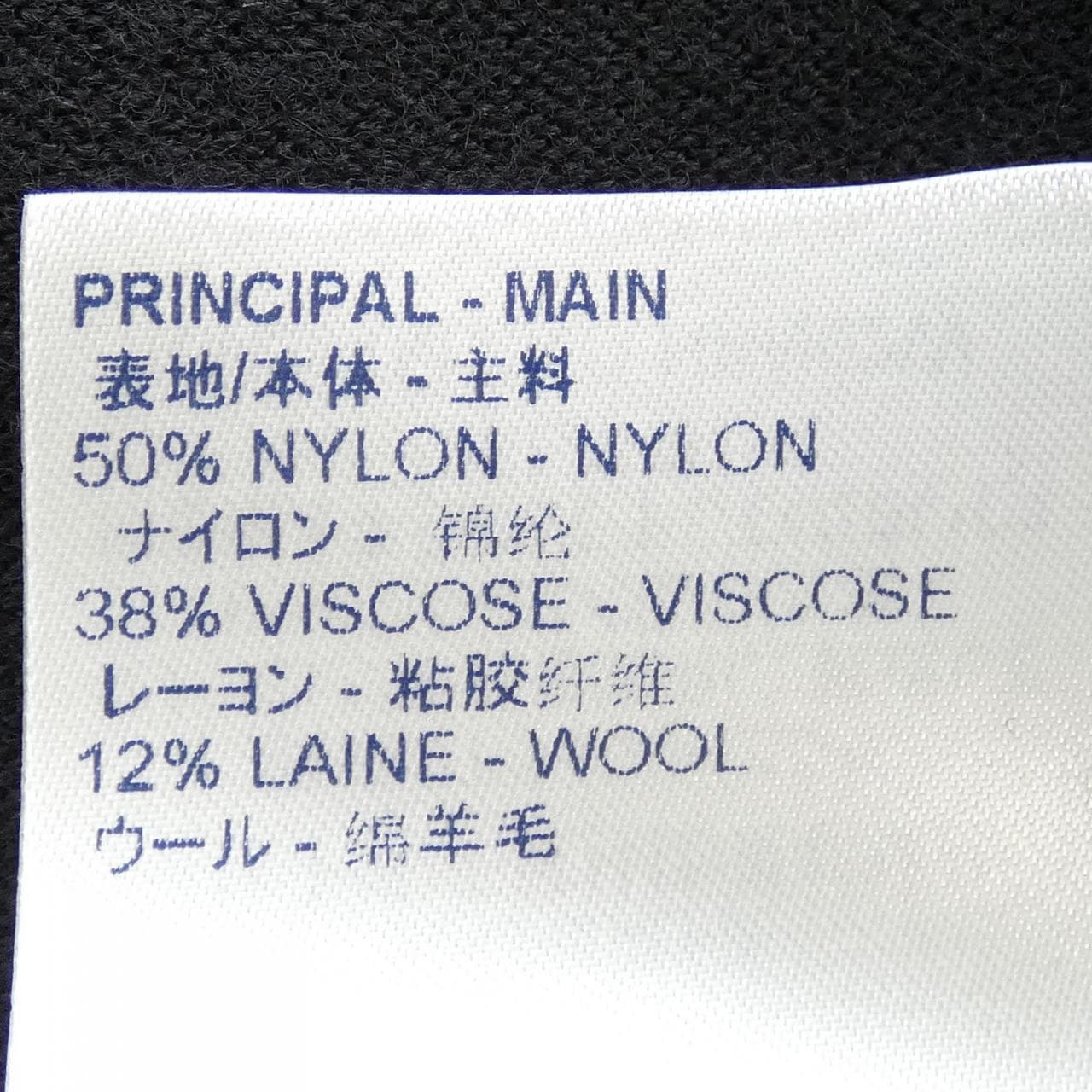 ルイヴィトン LOUIS VUITTON カーディガン