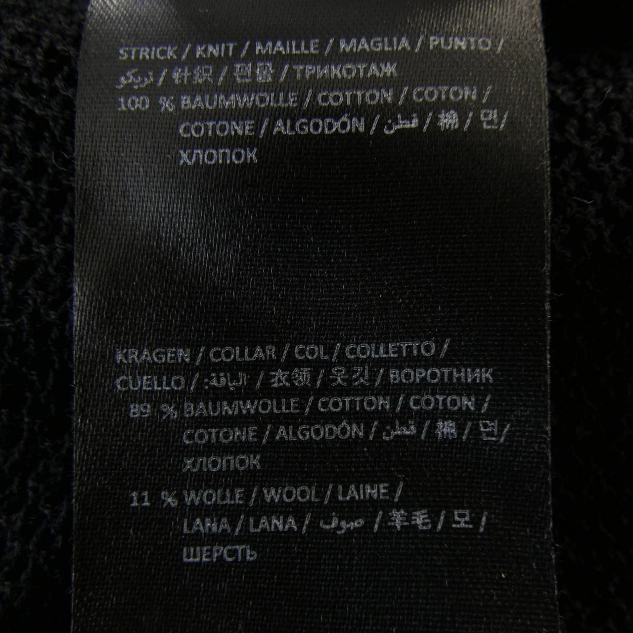 ドロシーシューマッハ DOROTHEE SCHUMACHER ニット