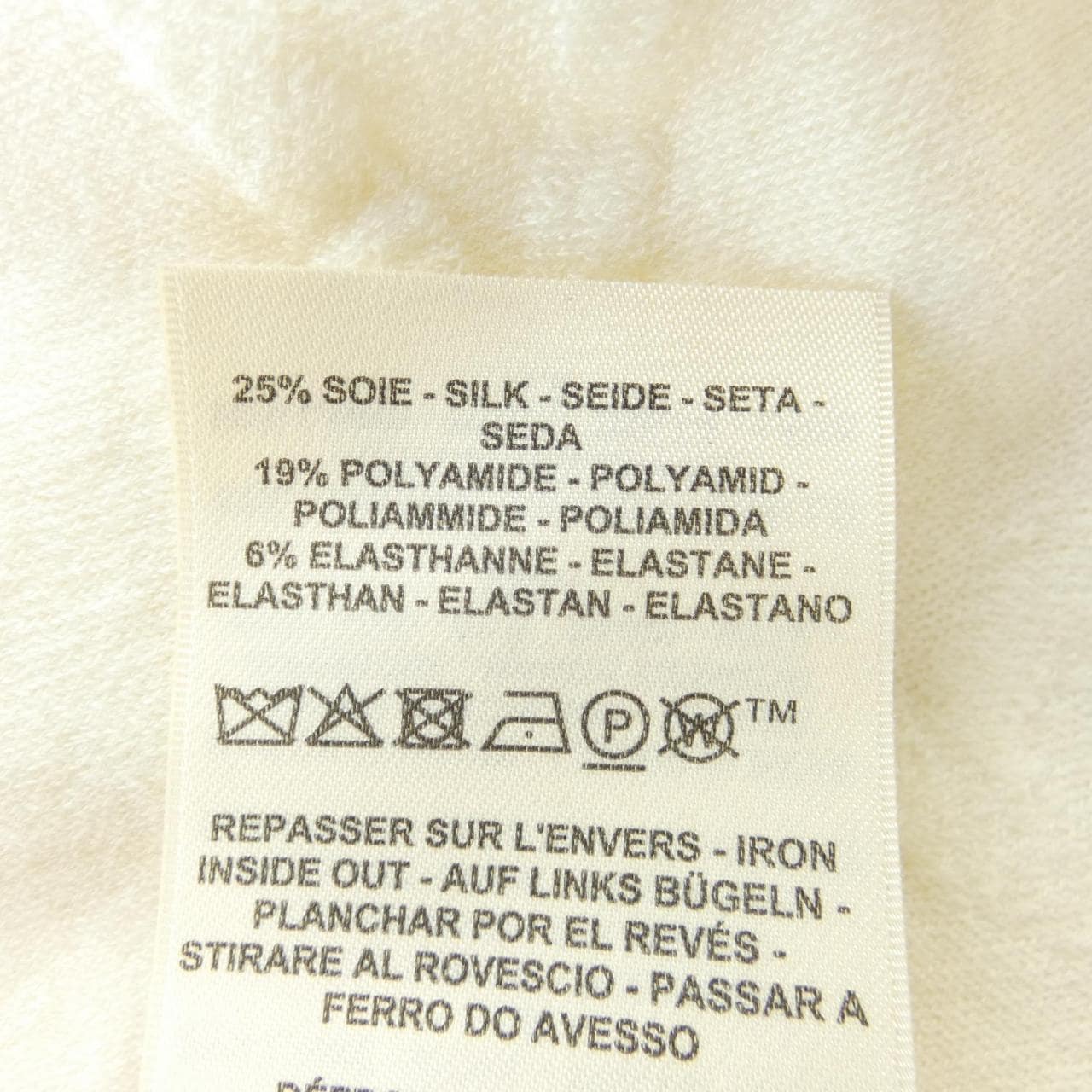 エルメス HERMES PALEFROI REMIX 5H2636DF ニット