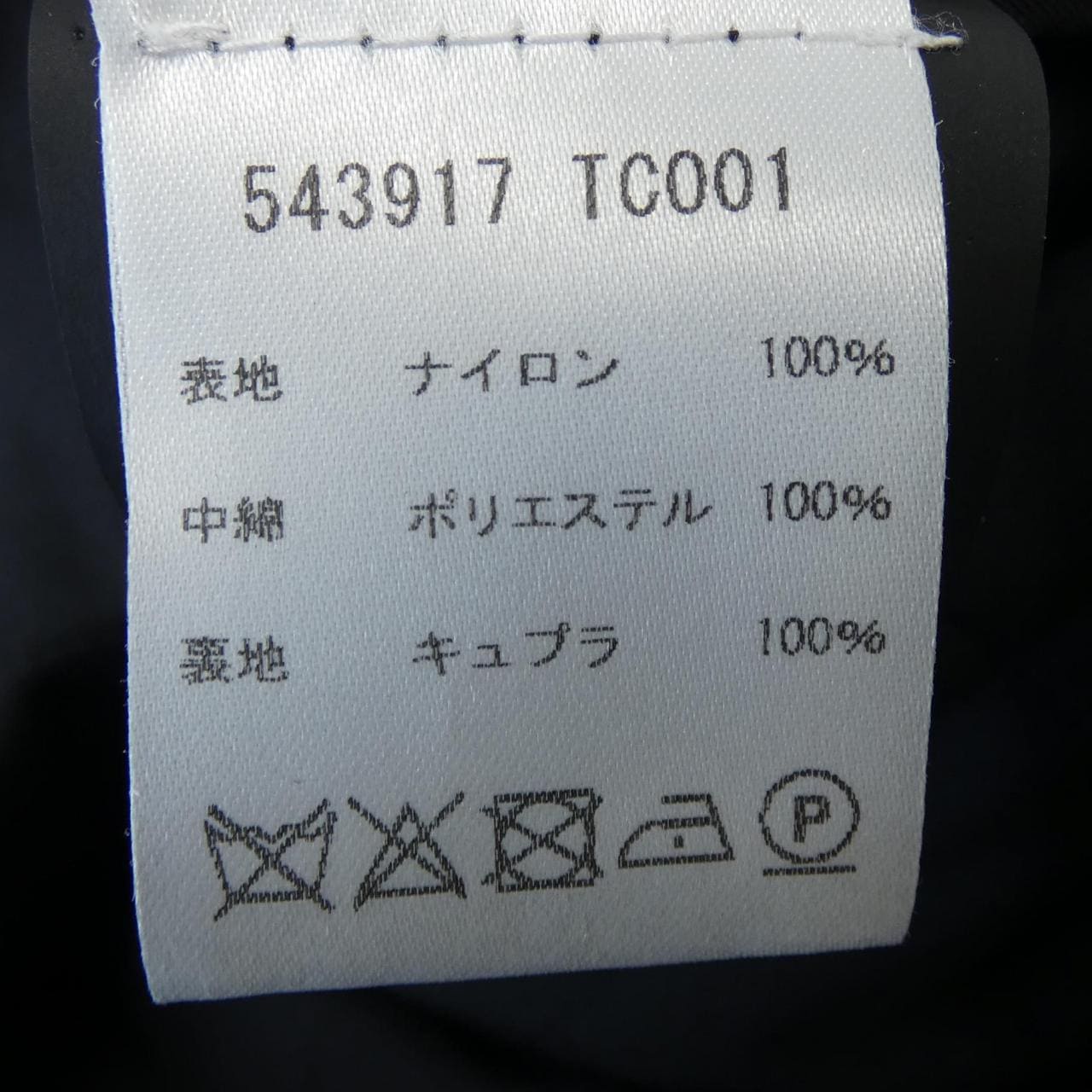 バレンシアガ BALENCIAGA 543917 TC001 コート