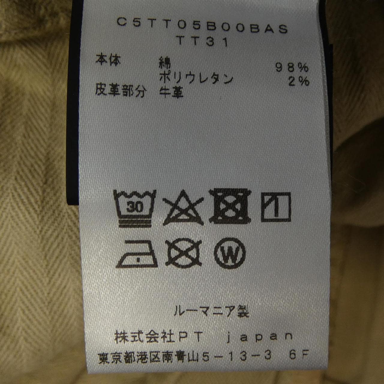 ピーティートリノ PT TORINO TT05B00BAS パンツ
