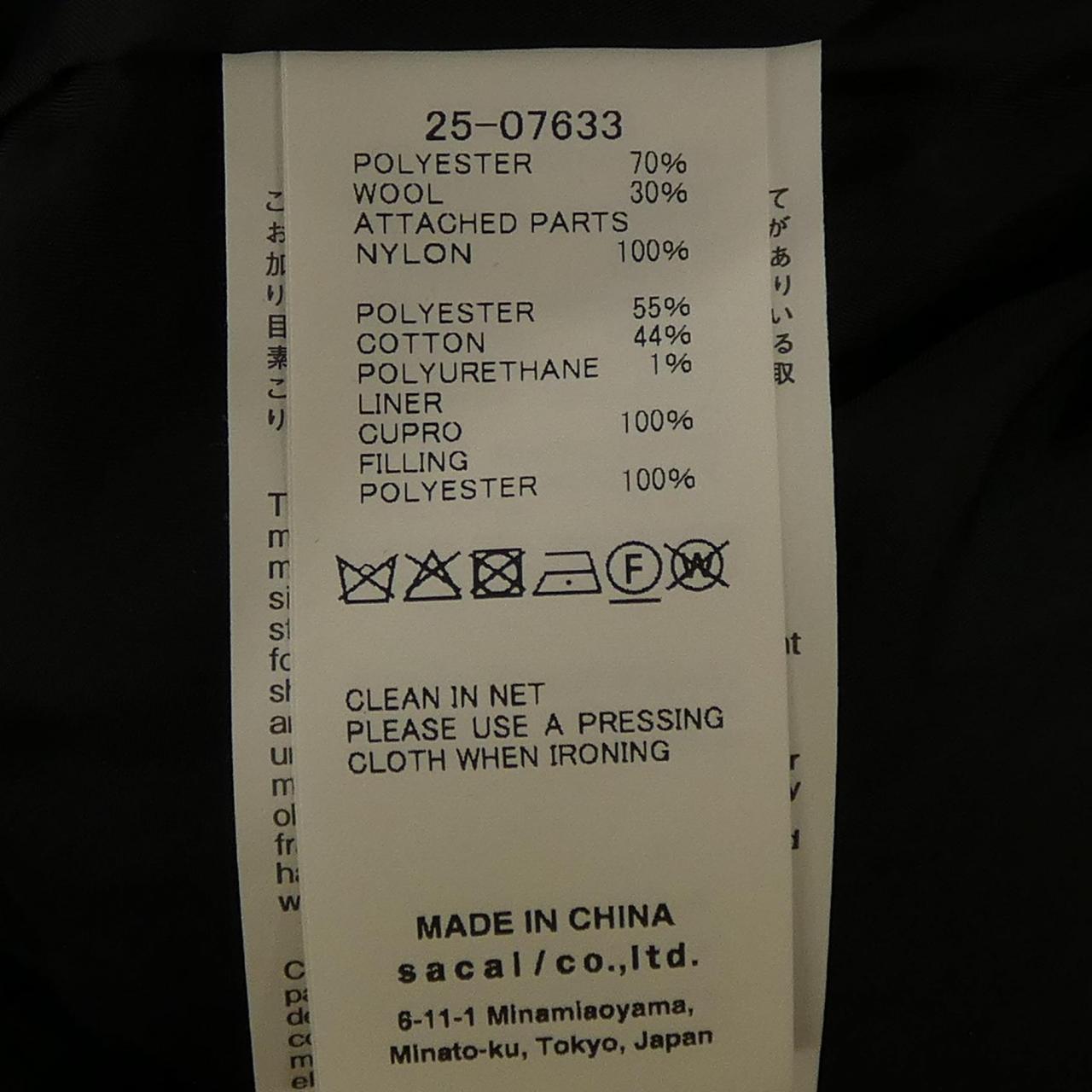 サカイ SACAI 25-07633 ジャケット