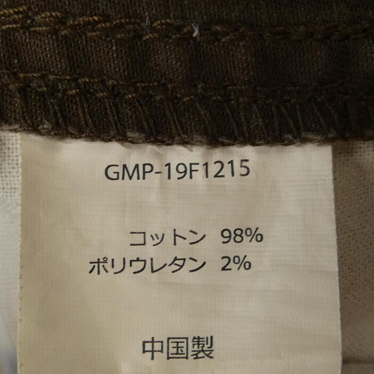 グラミチ GRAMICCI GMP-19F1215 パンツ