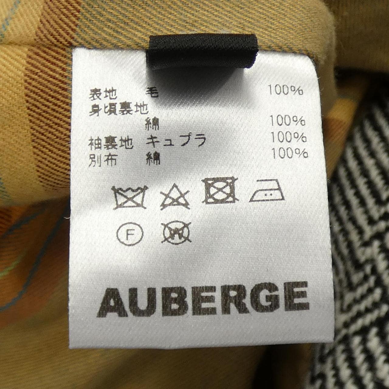 オーベルジュ AUBERGE コート