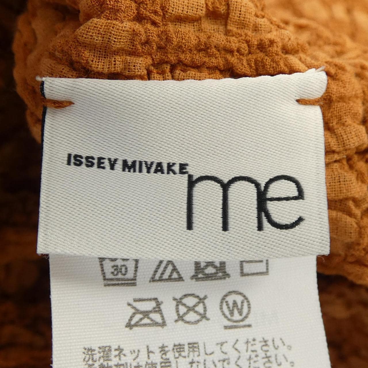 ミーイッセイミヤケ me ISSEY MIYAKE MI42FK761 トップス