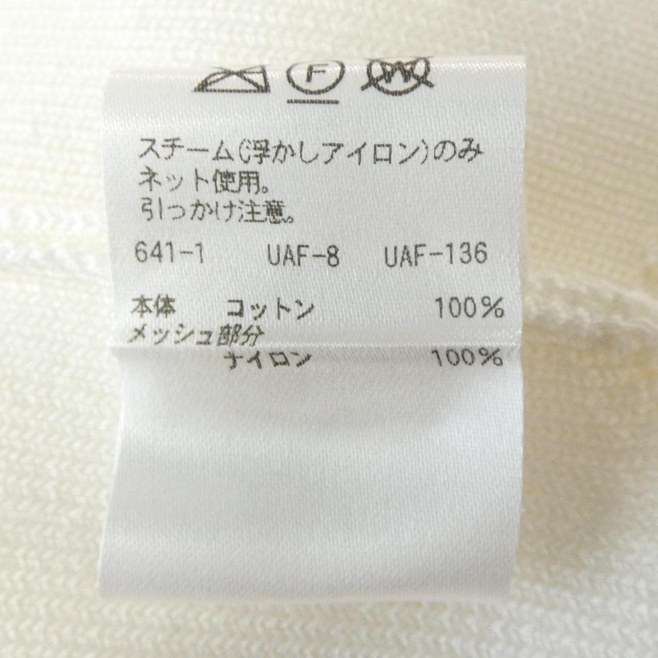 ドゥロワー DRAWER 6518-299-0381 トップス