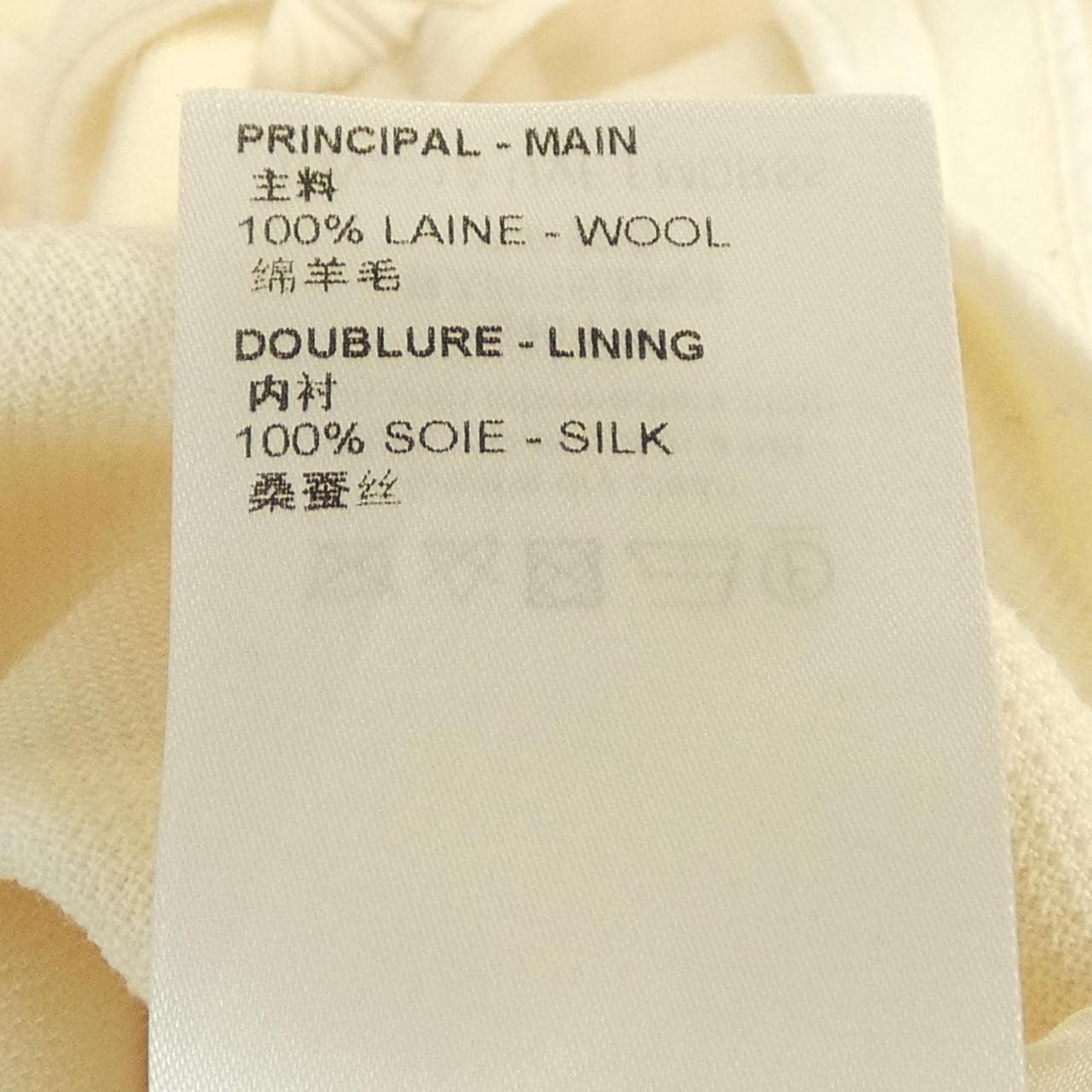 ルイヴィトン LOUIS VUITTON シンチバルーンドレス FMDR55UVF ワンピース