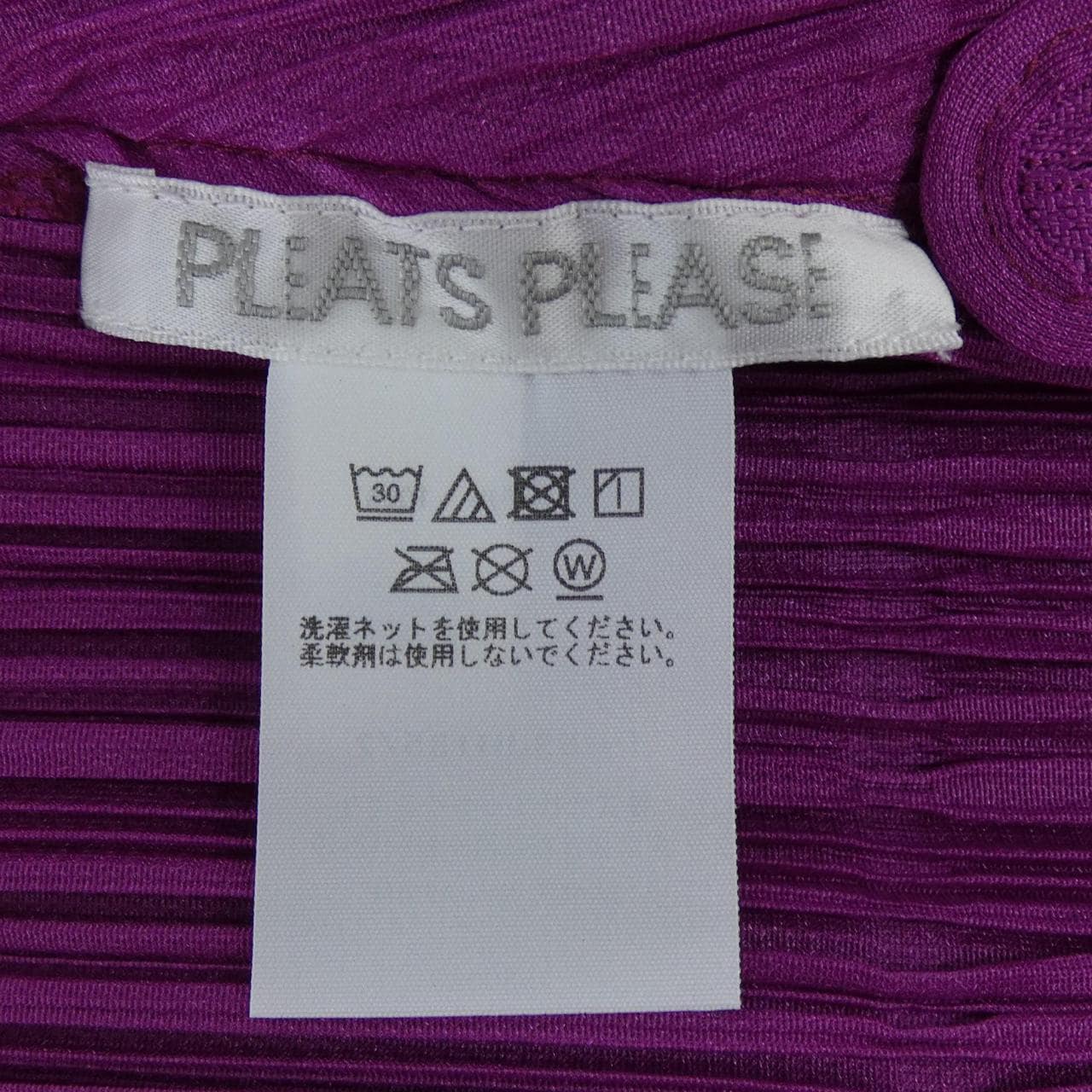 プリーツプリーズ PLEATS PLEASE PP53JH135 ワンピース