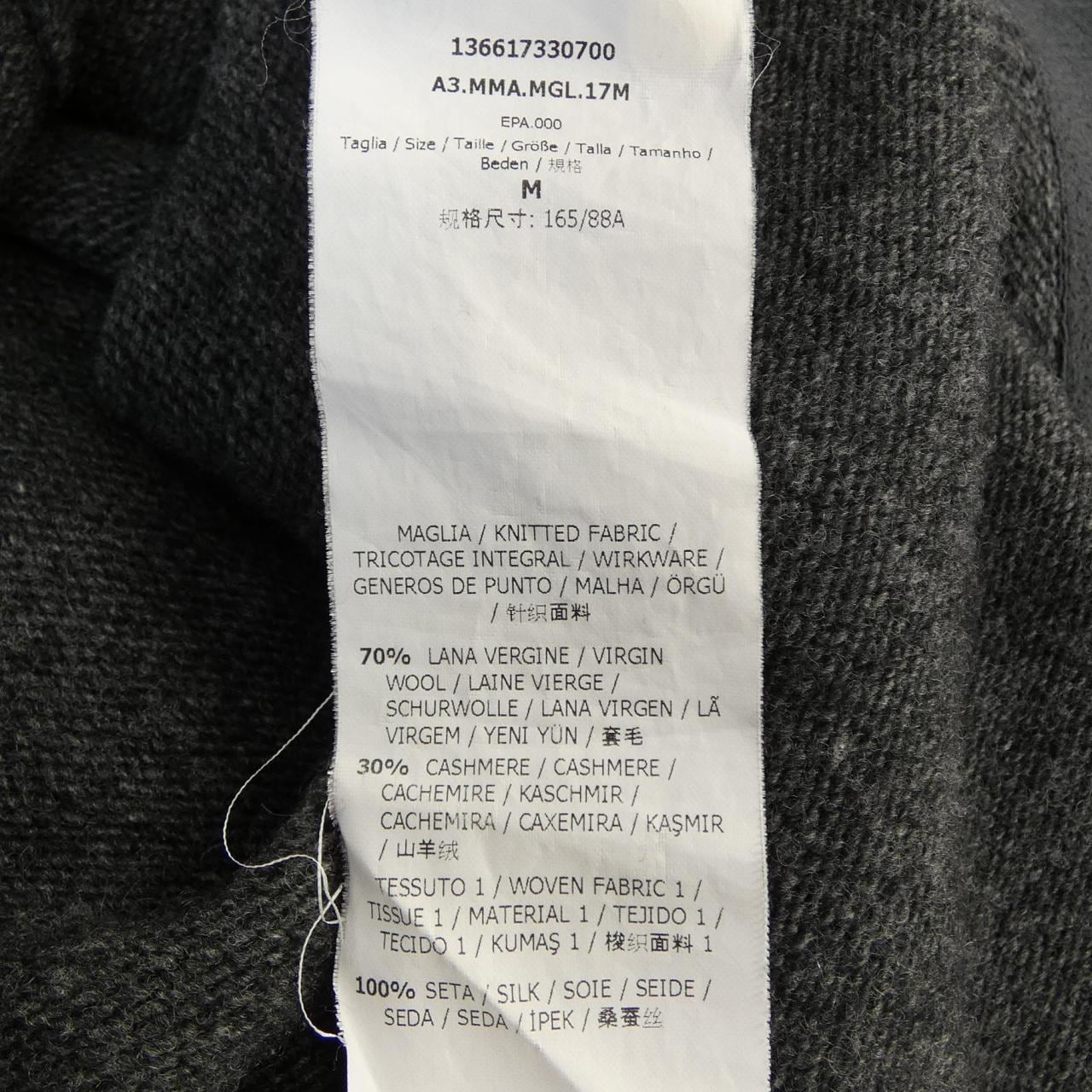 マックスマーラ Max Mara ニット