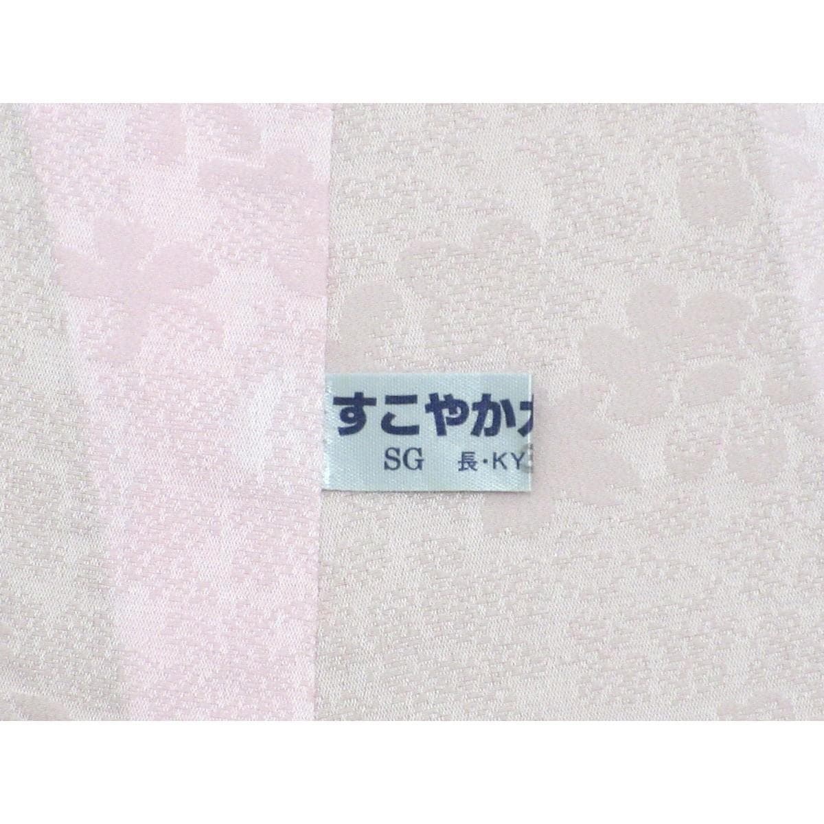 振袖　友禅金彩加工　刺繍入りボカシ染