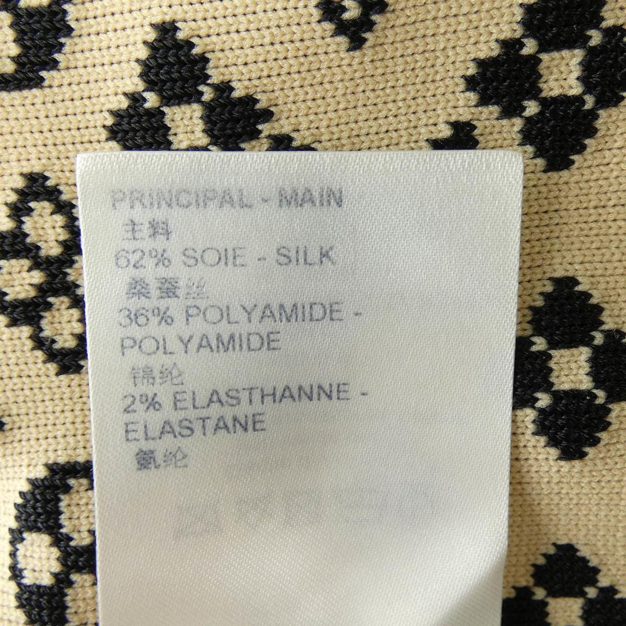 ルイヴィトン LOUIS VUITTON モノグラムニットAラインミニ FLKD08FN7 ワンピース