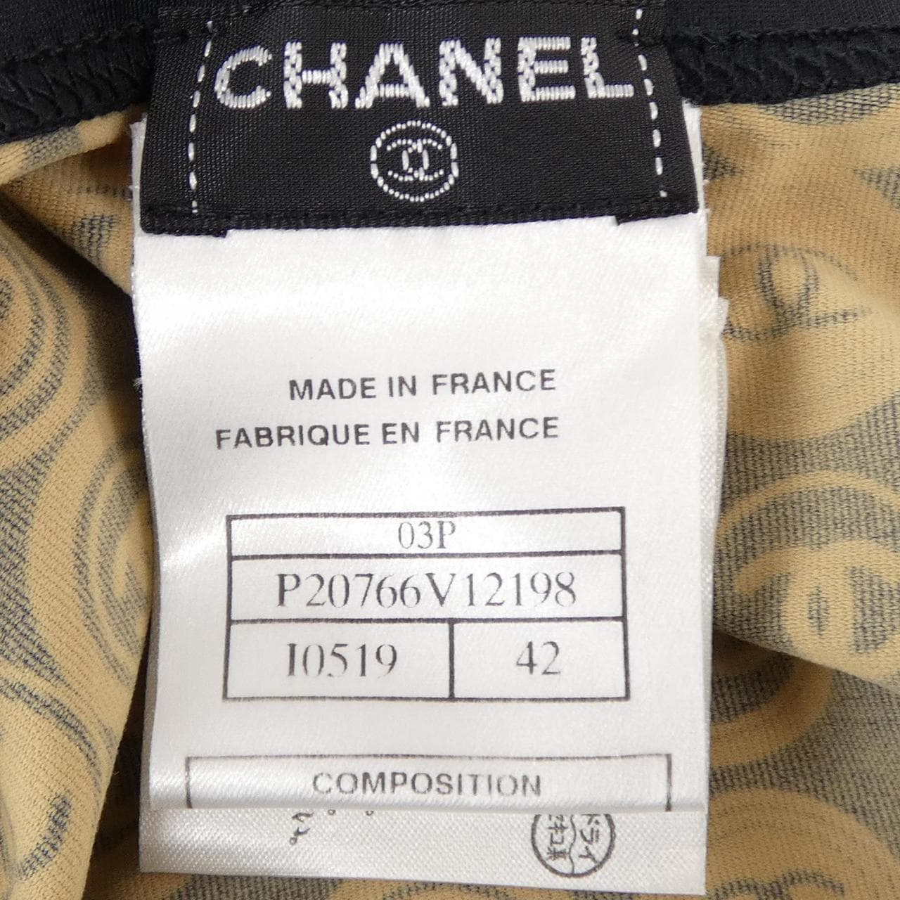 【ヴィンテージ】シャネル CHANEL P20766V12198 03P カーディガン