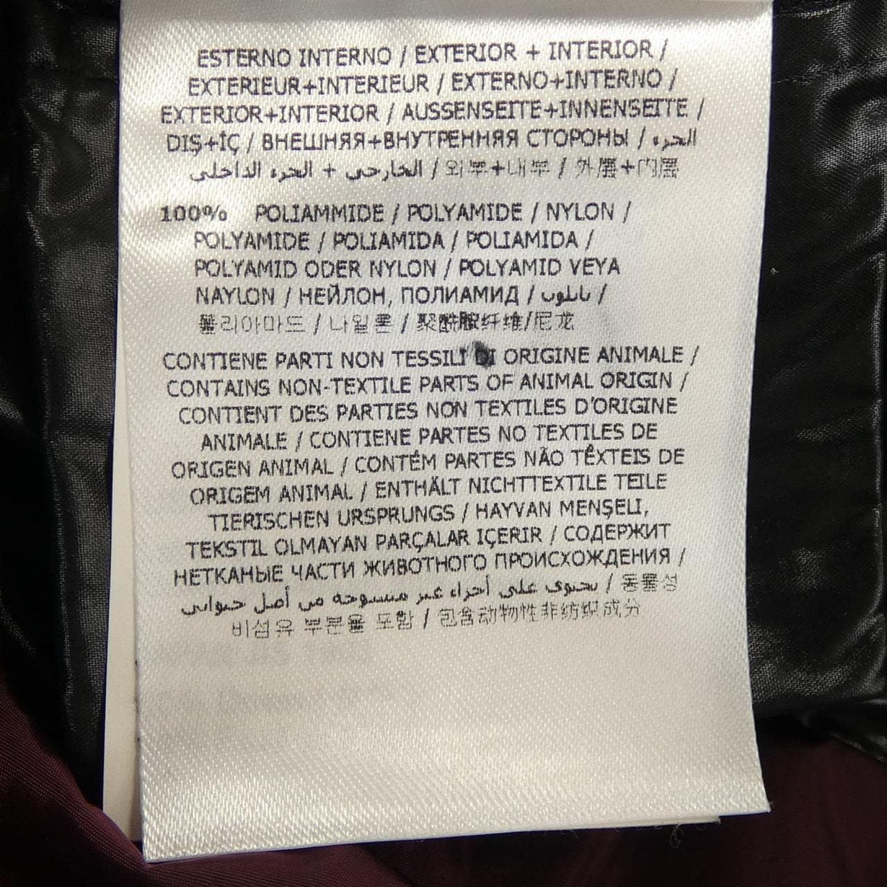 モンクレール MONCLER VOS ダウンコート