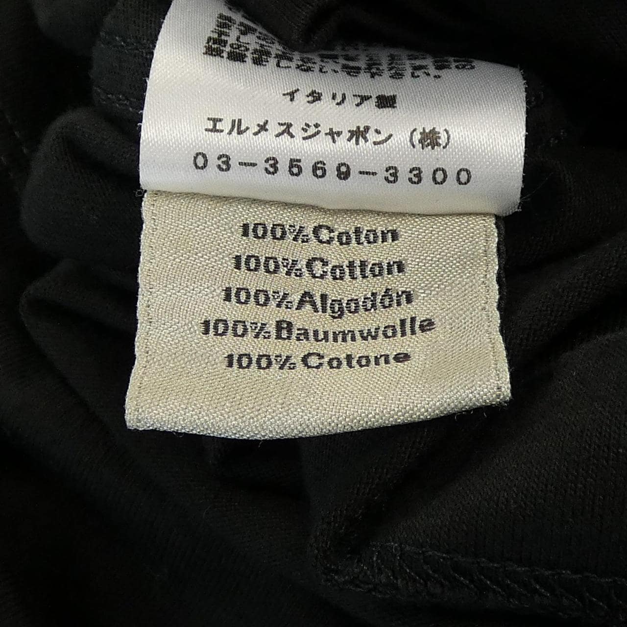 エルメス HERMES *12-5756 Tシャツ