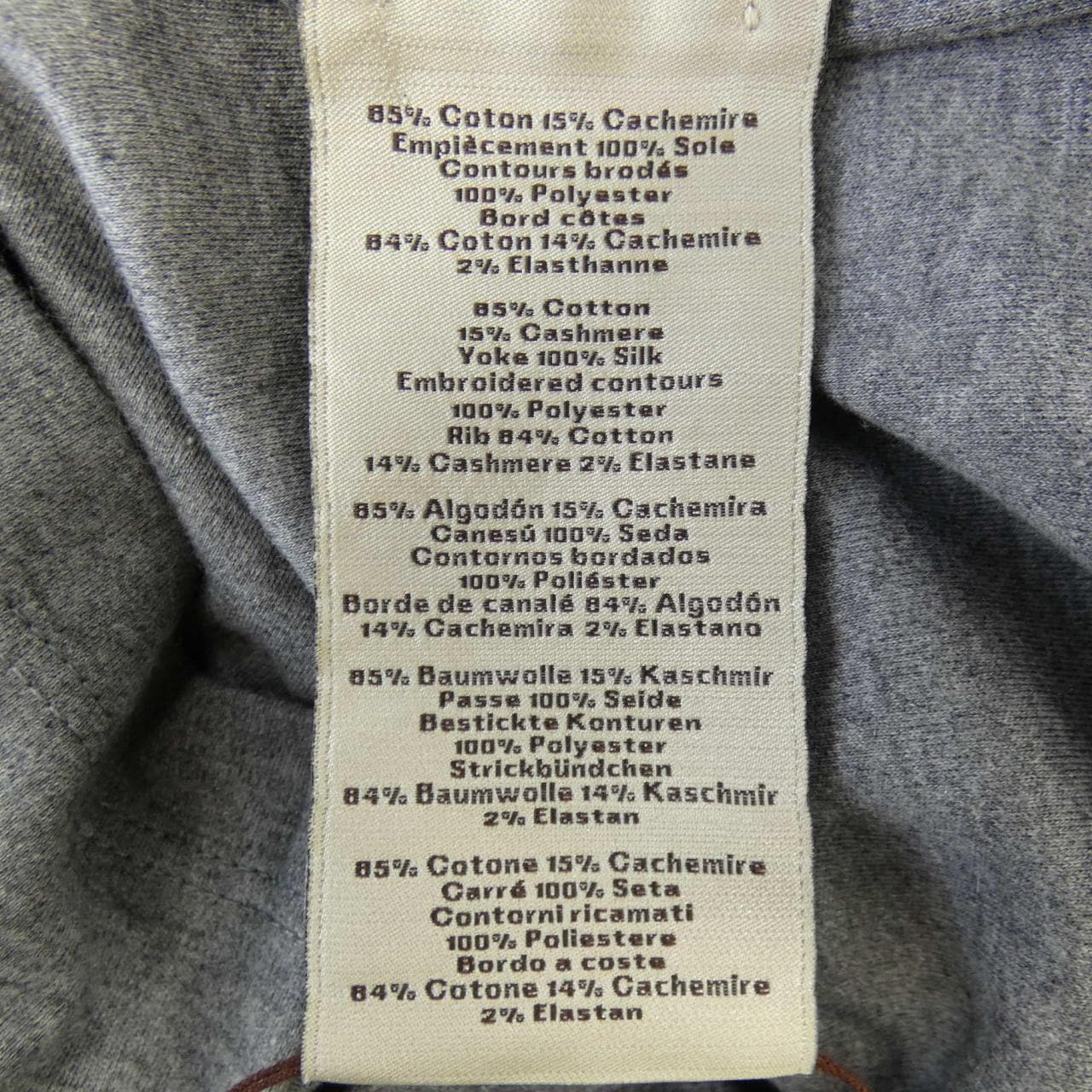 エルメス HERMES EX-LIBRIS 567800HA Tシャツ