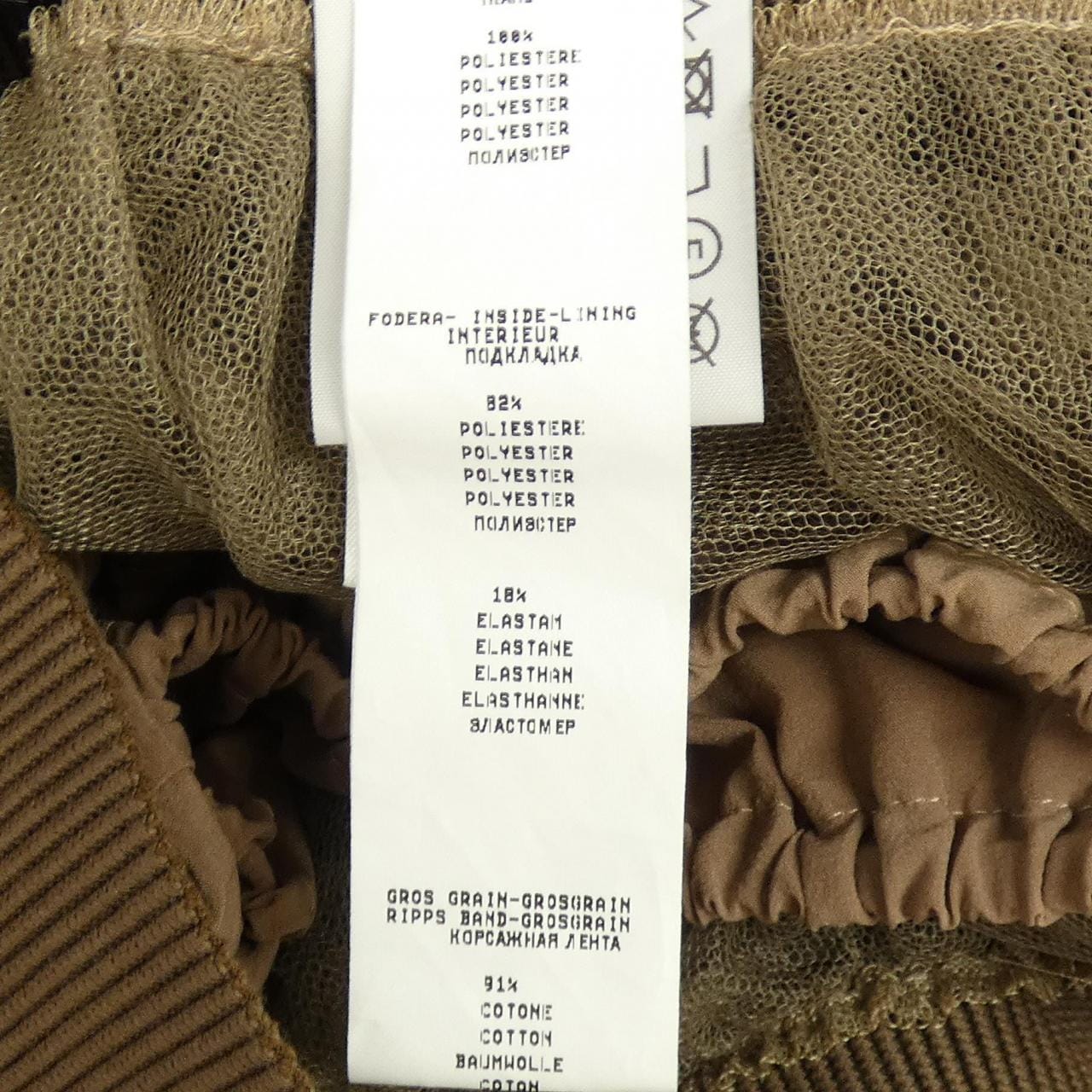 ファビアナフィリッピ FABIANA FILIPPI スカート