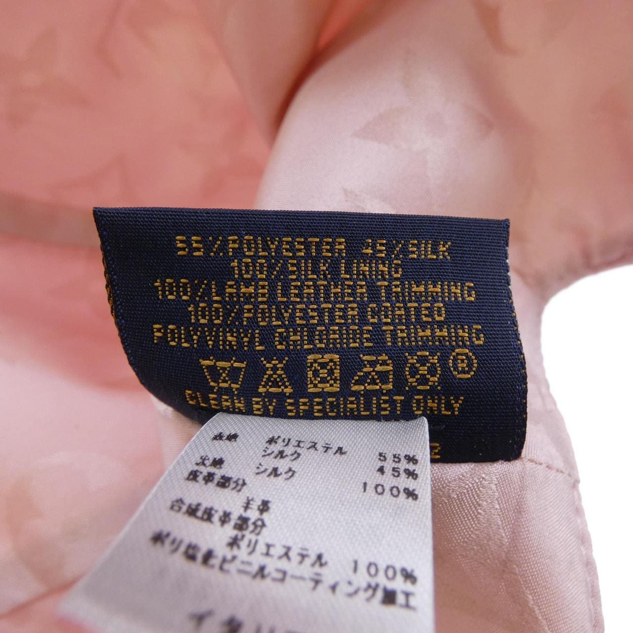 ルイヴィトン LOUIS VUITTON LVゲットレディ M00422 キャップ