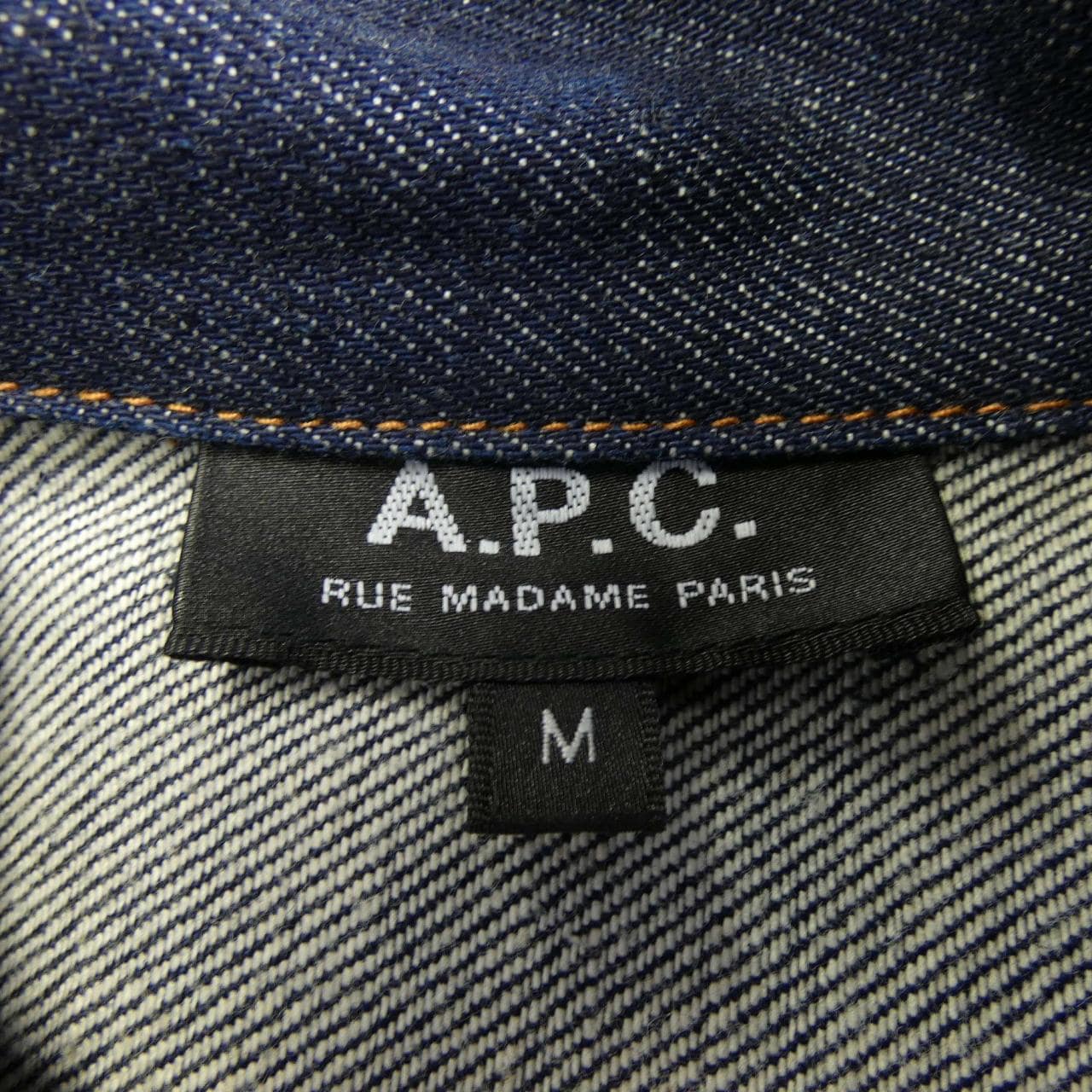 アーペーセー A.P.C. デニムジャケット