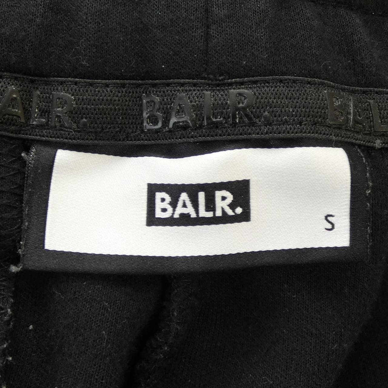 BALR褲子